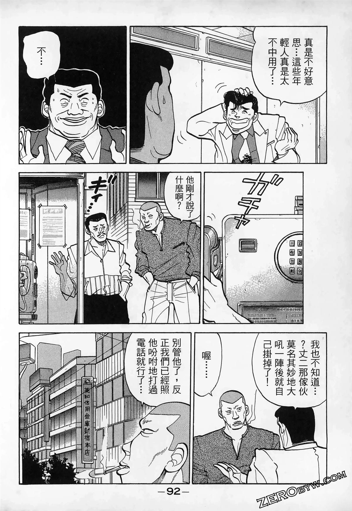 第3卷
