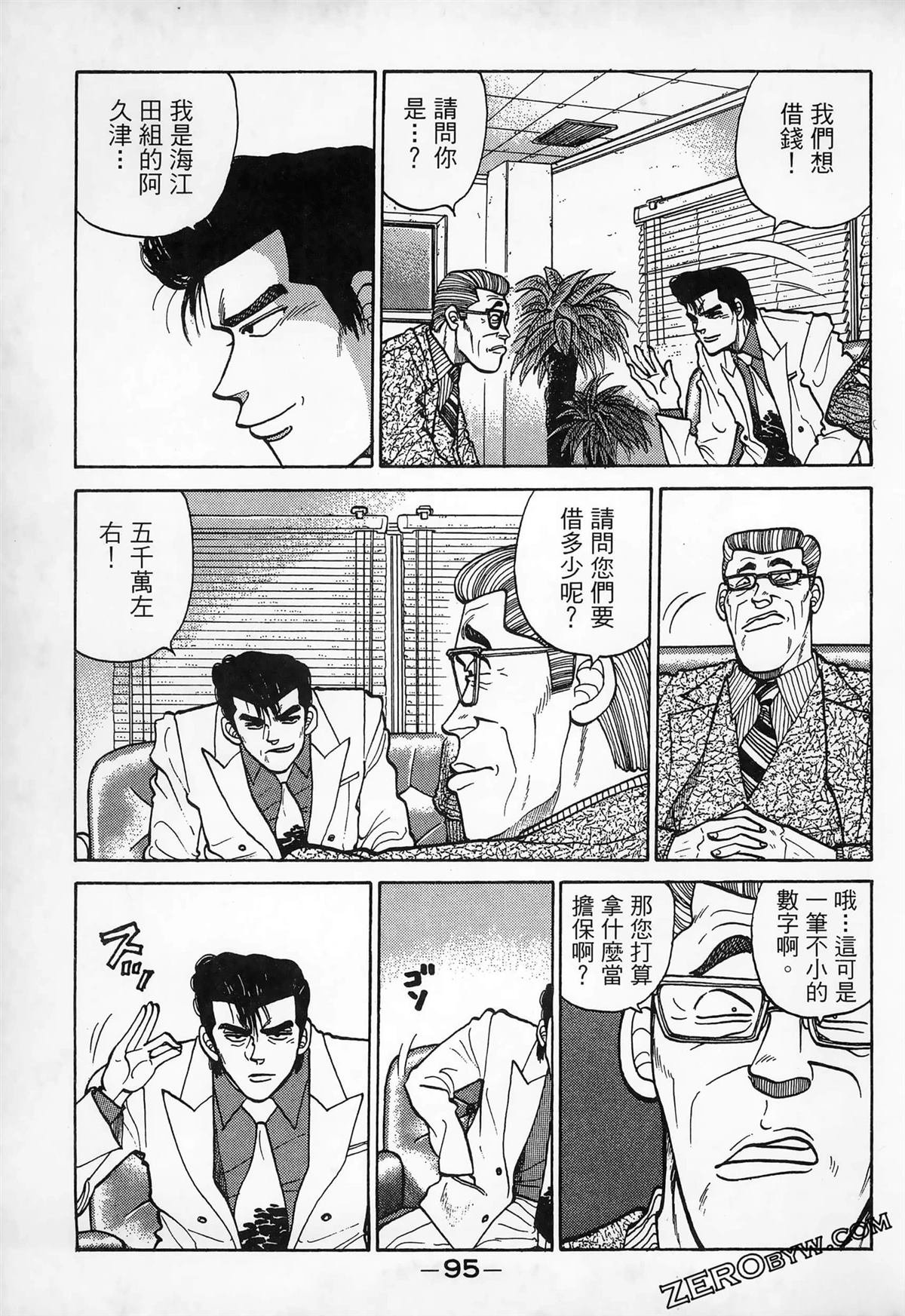 第3卷