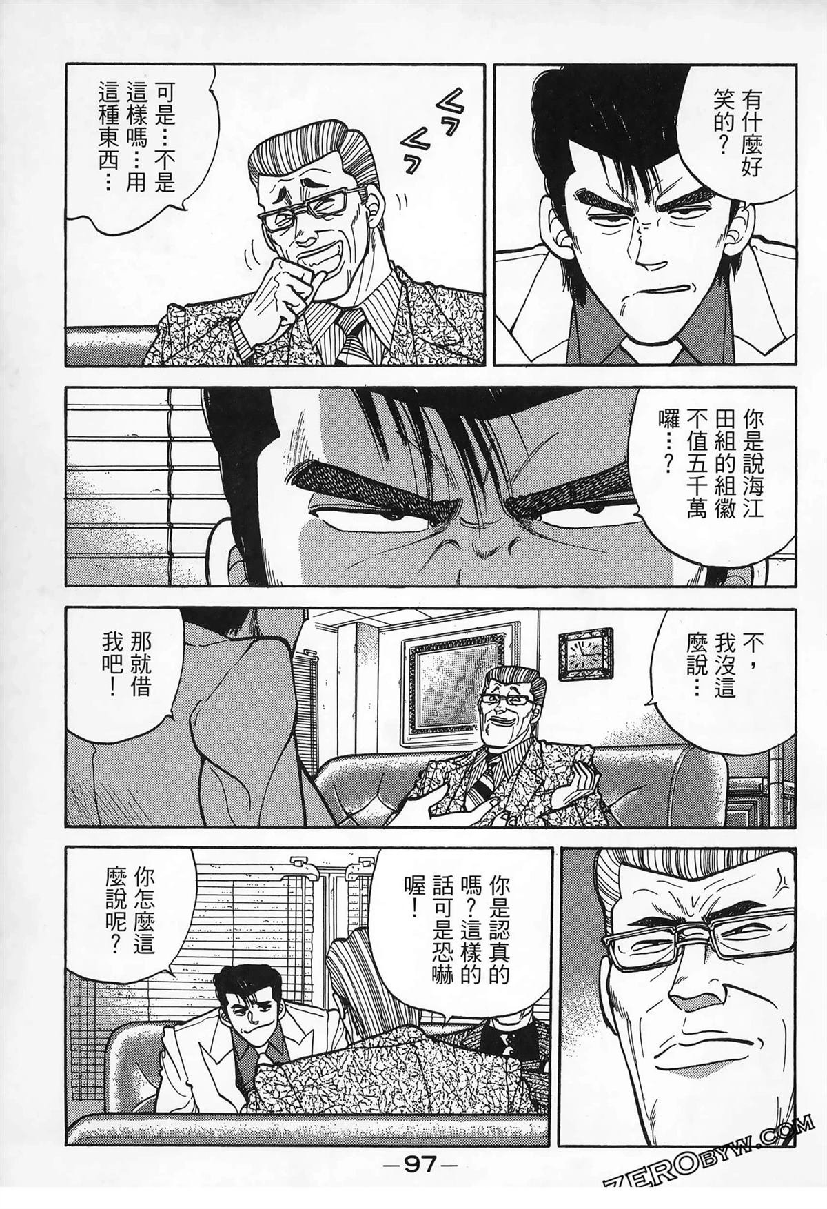 第3卷