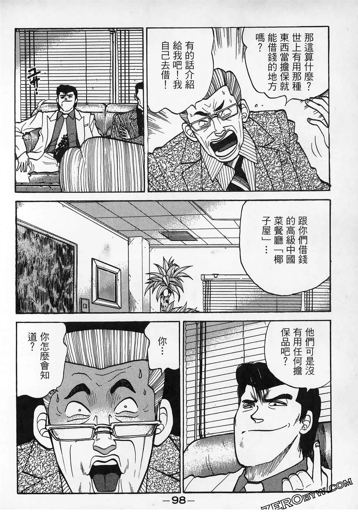 第3卷
