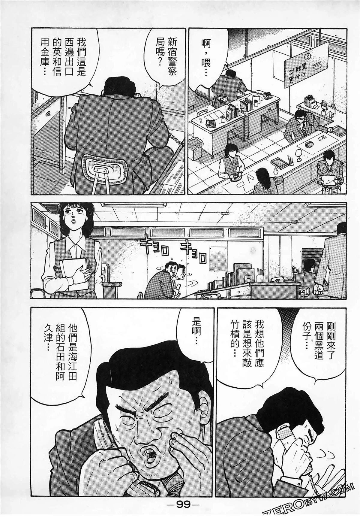 第3卷