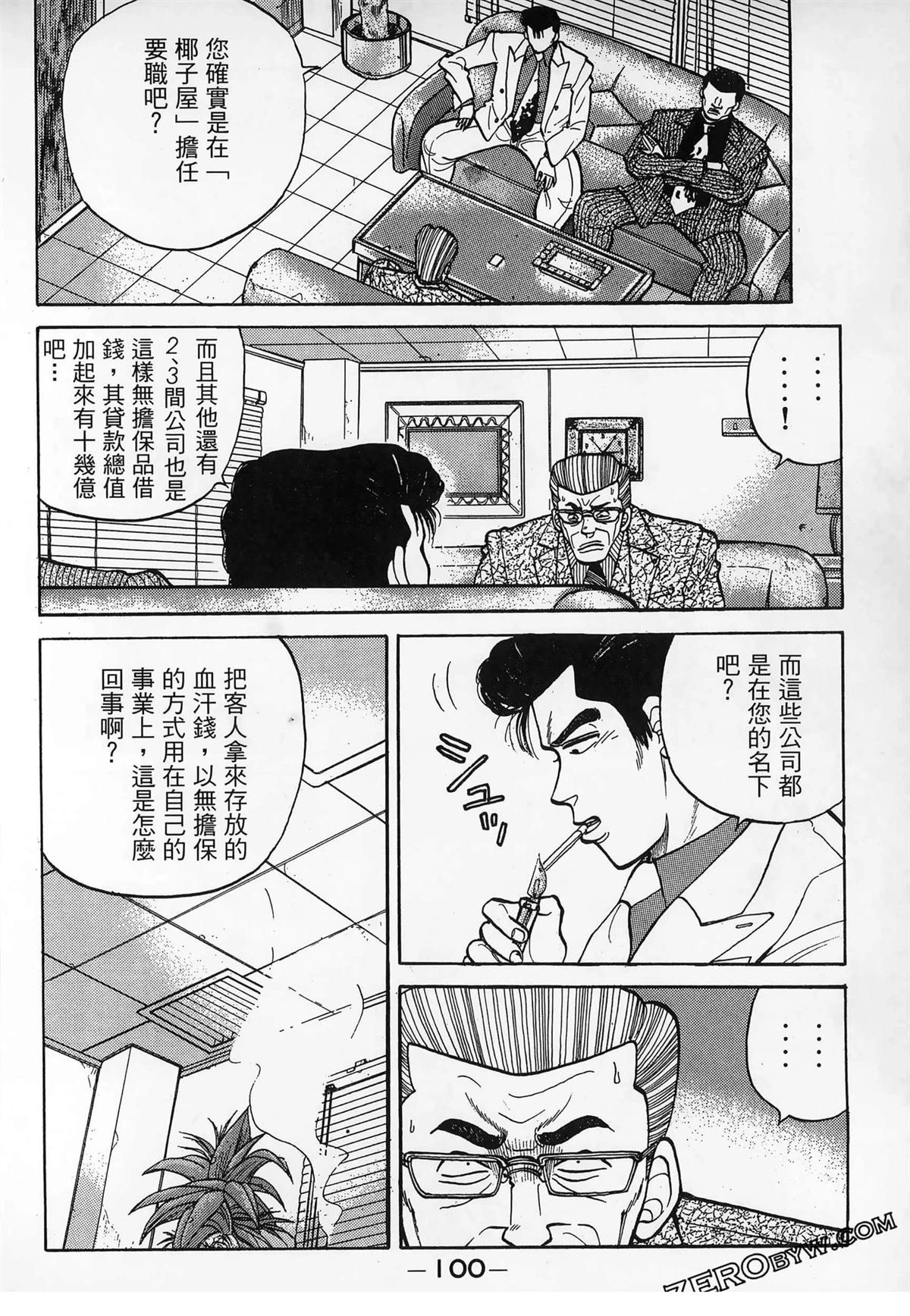 第3卷