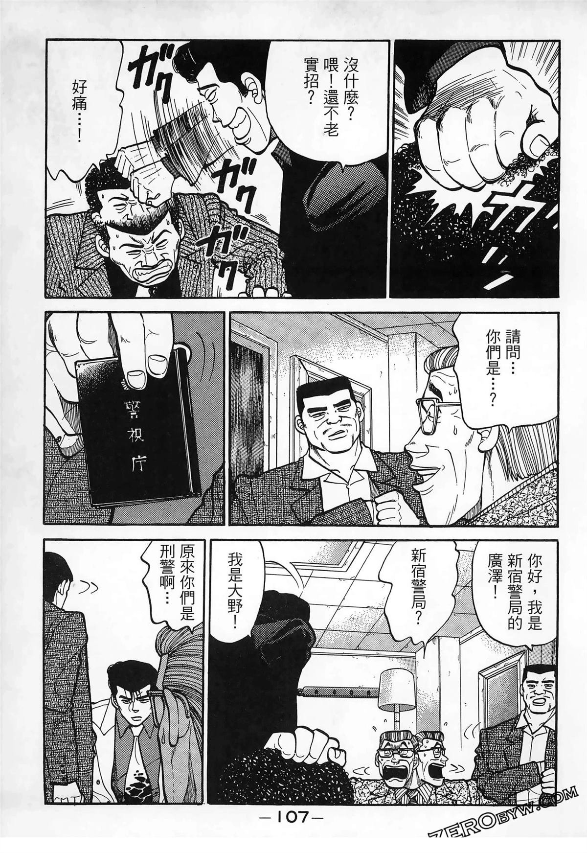 第3卷