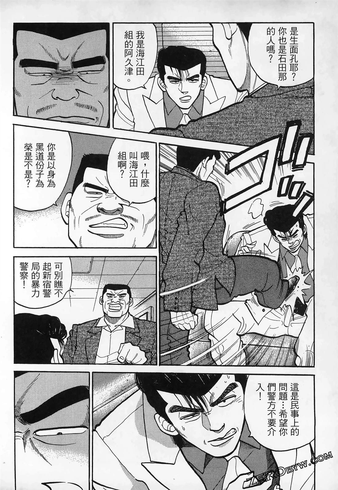 第3卷