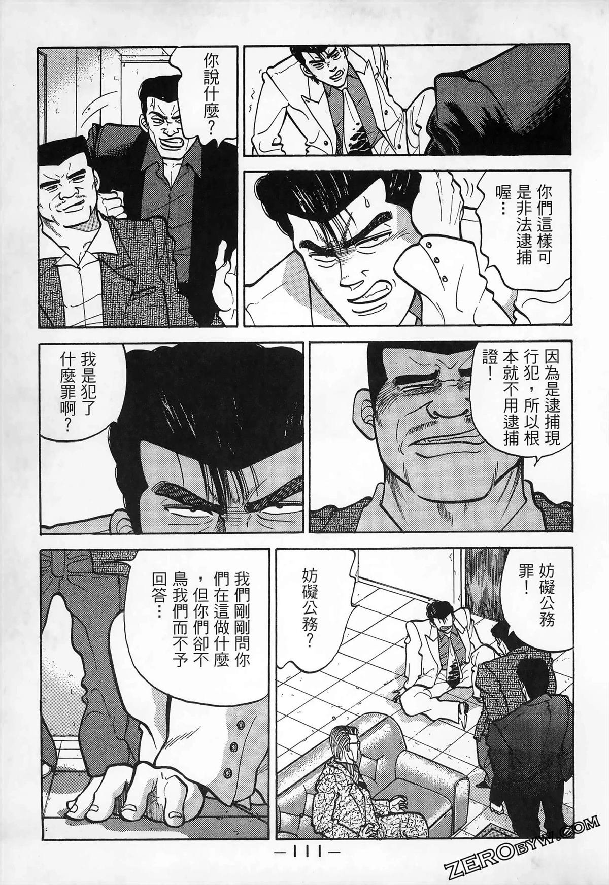 第3卷