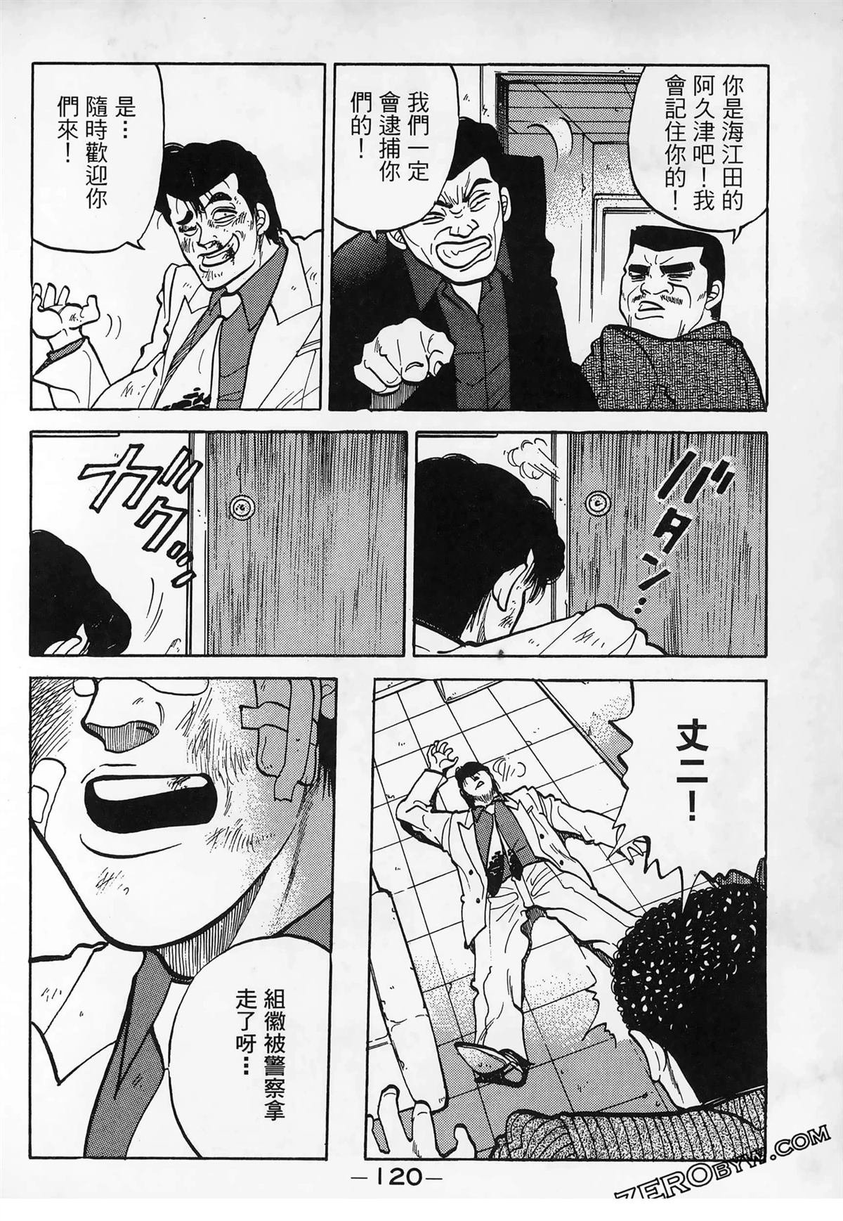第3卷
