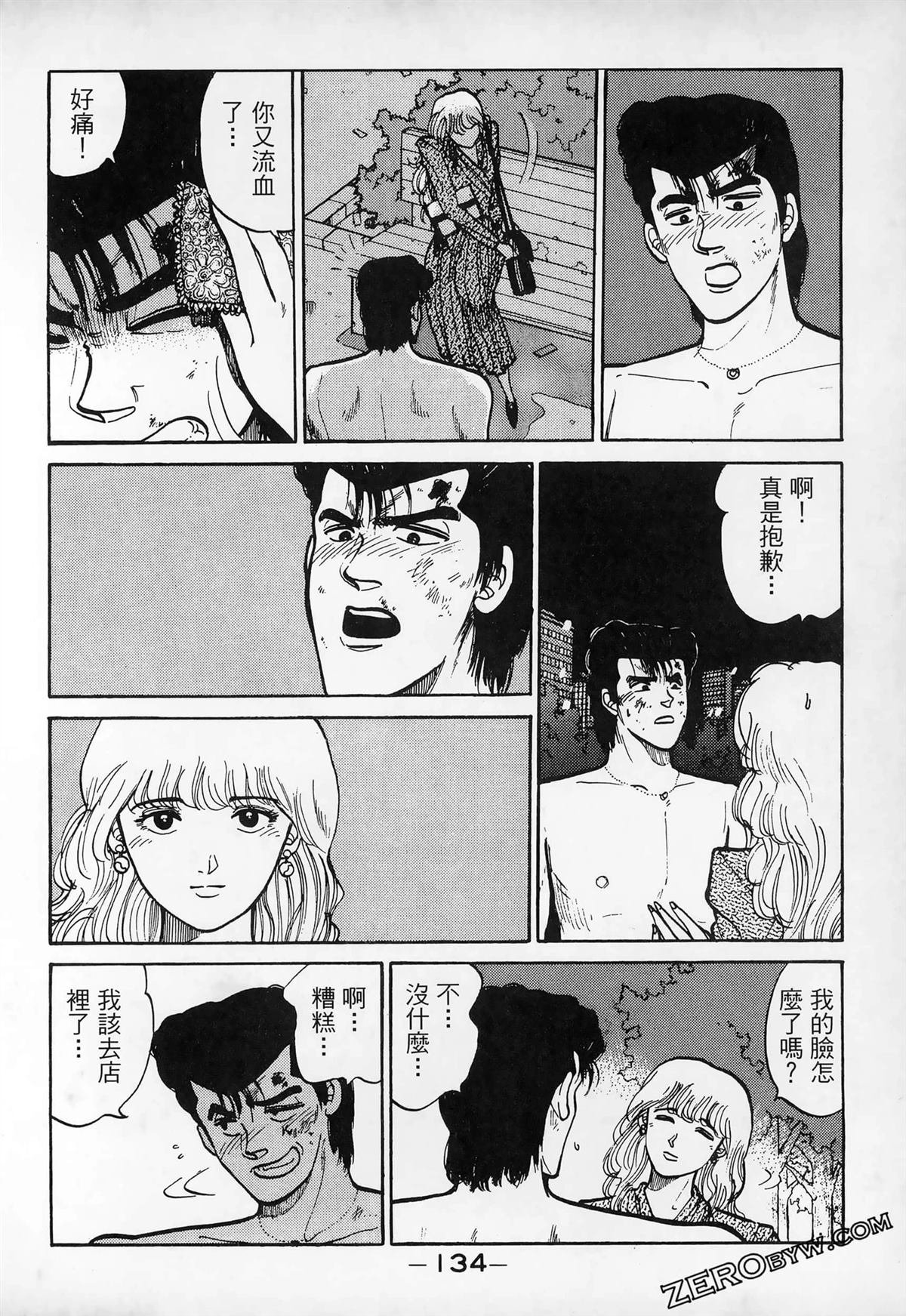 第3卷