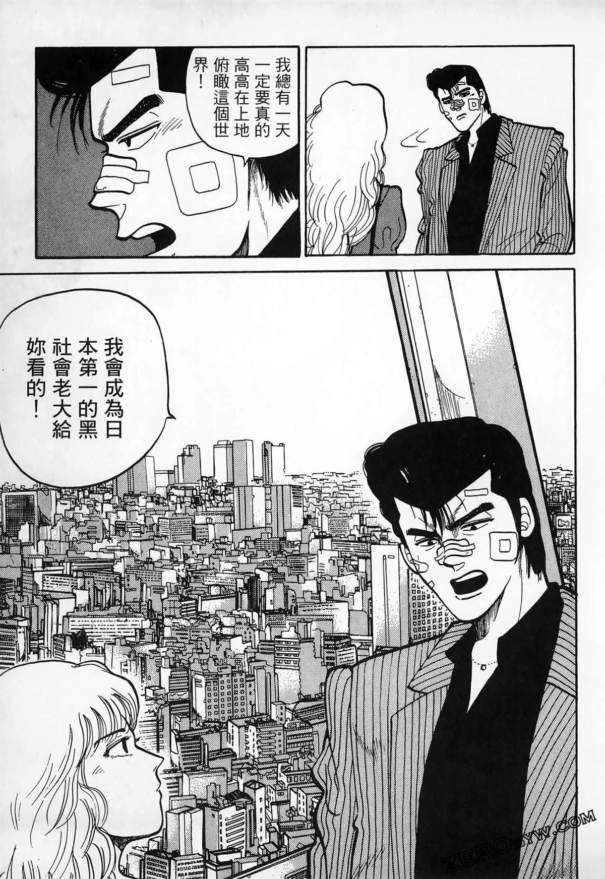 第3卷