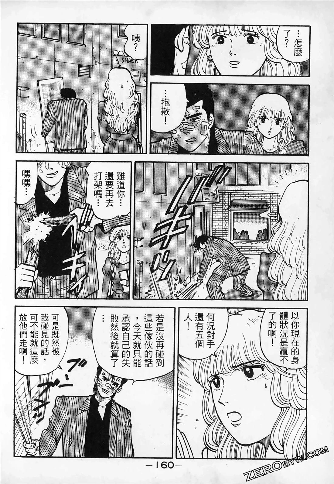 第3卷