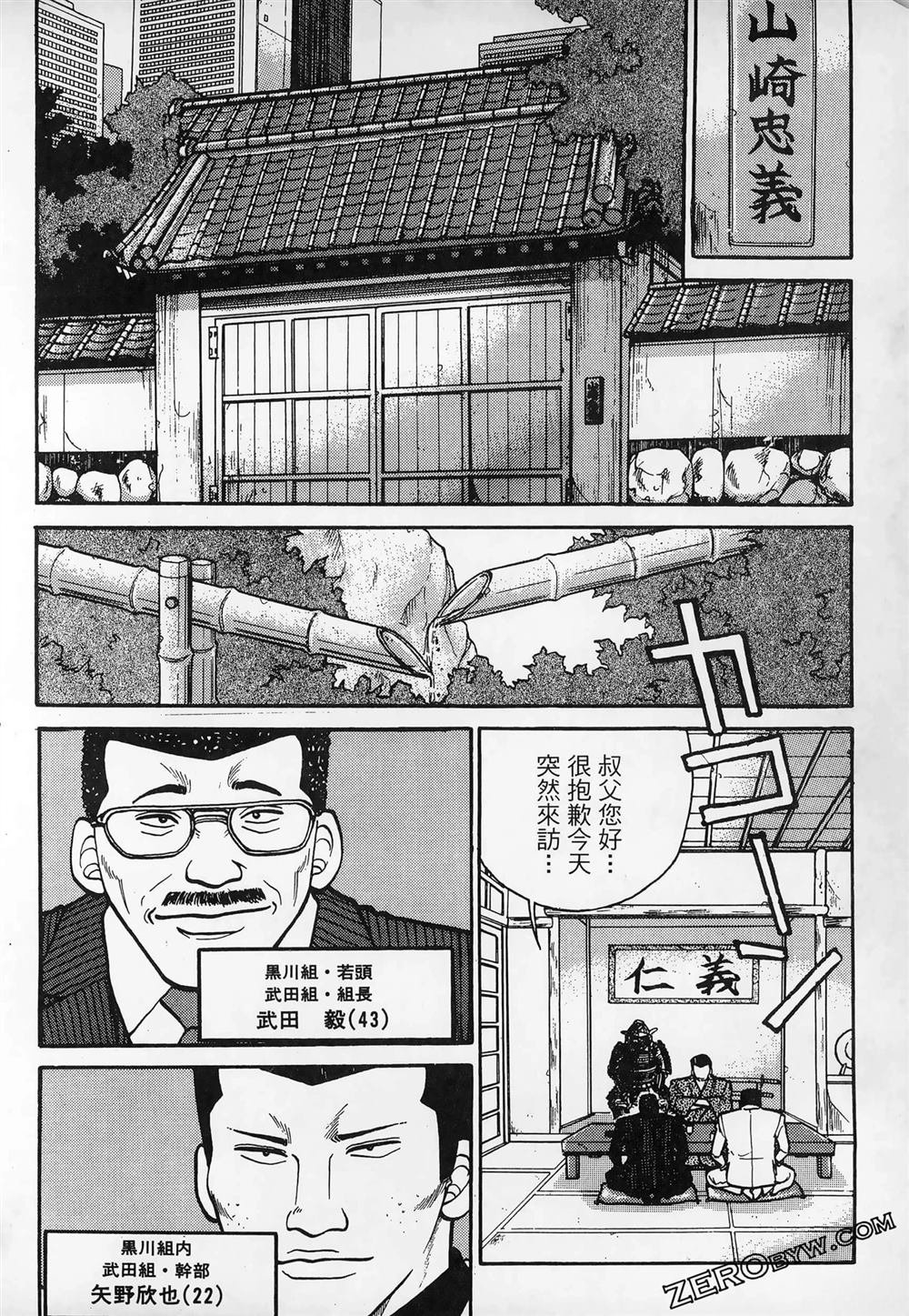 第3卷