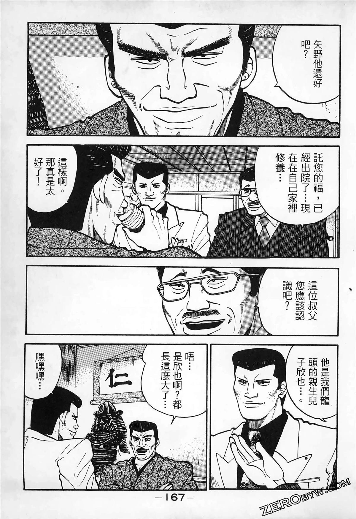 第3卷