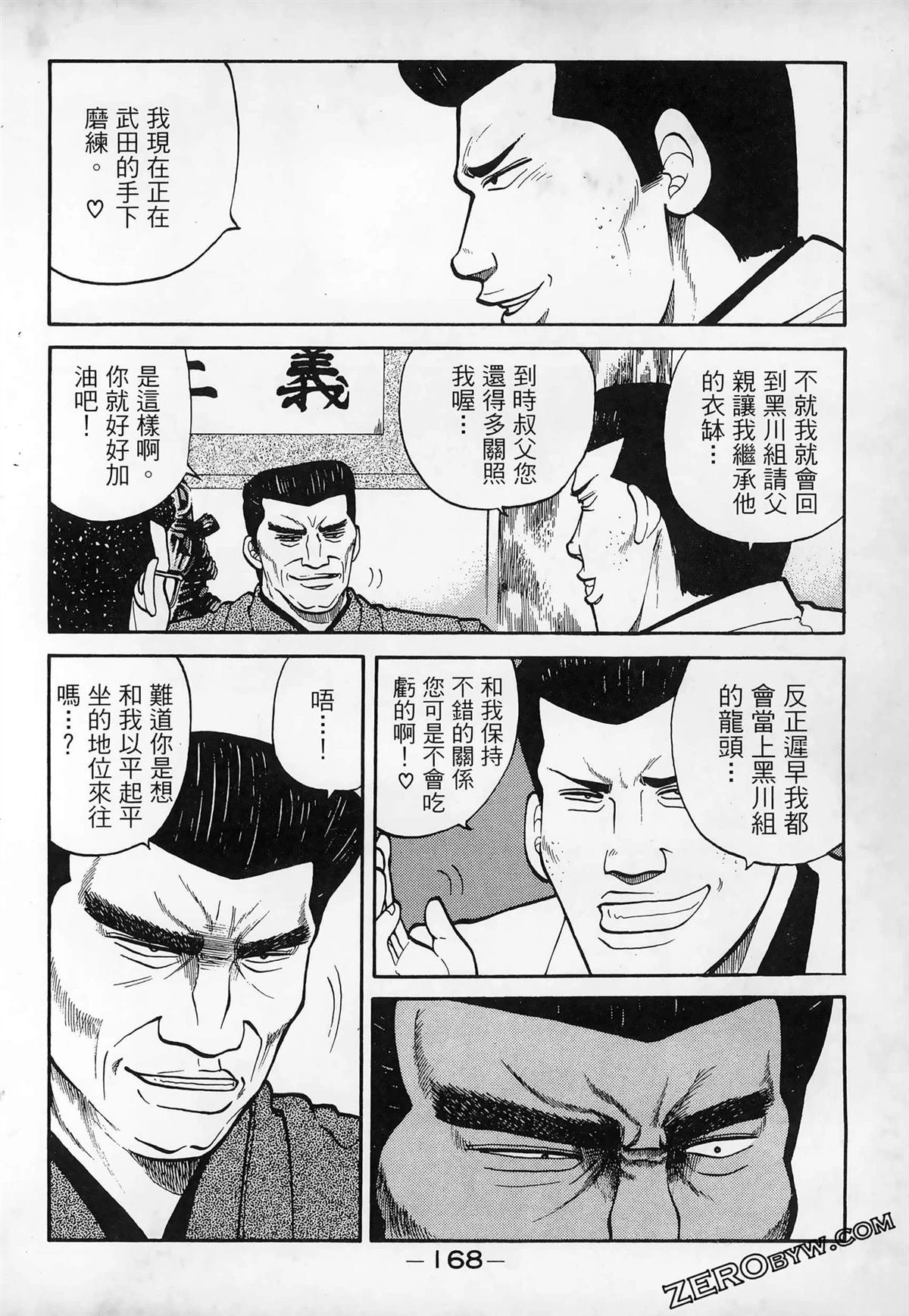 第3卷