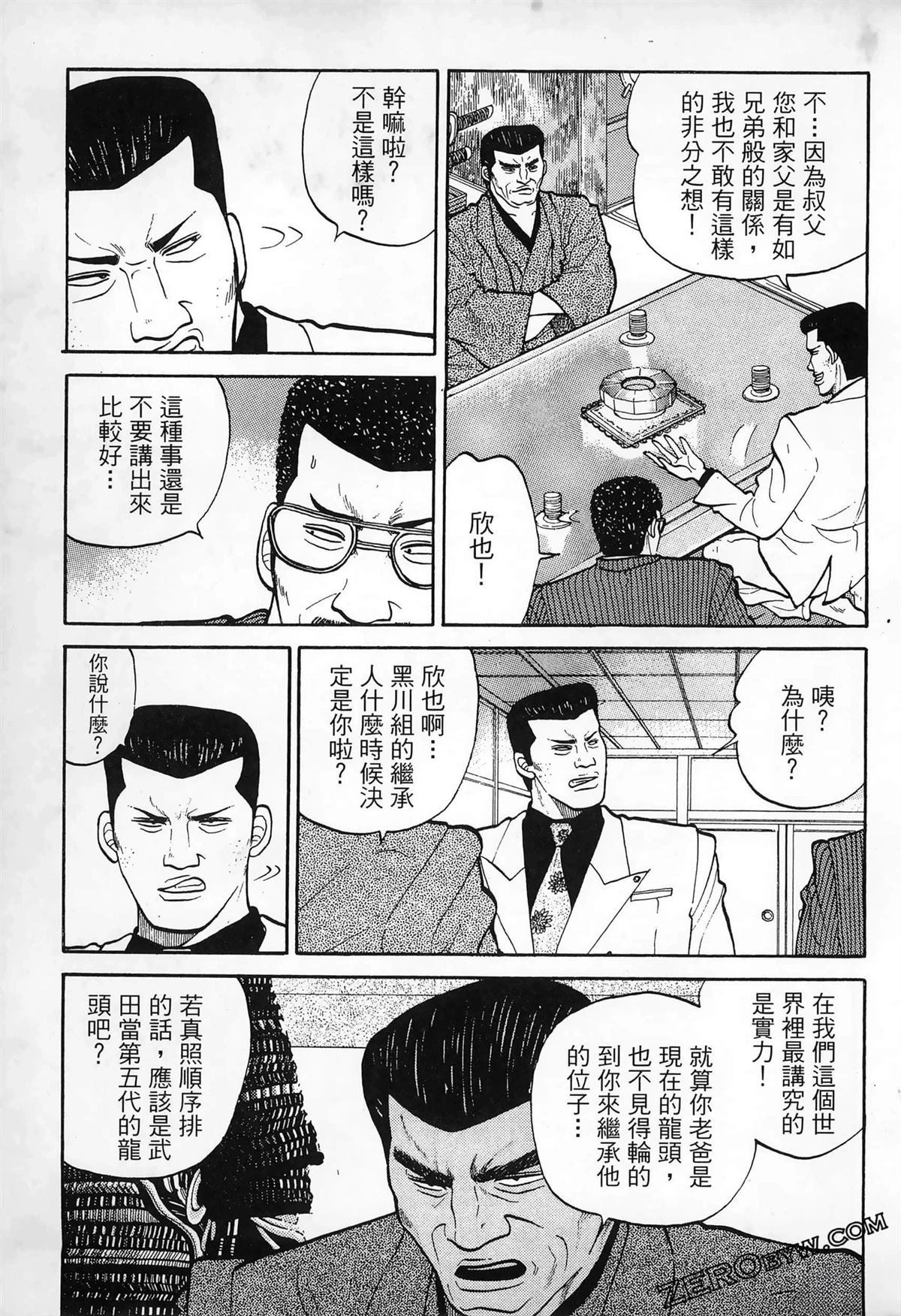 第3卷