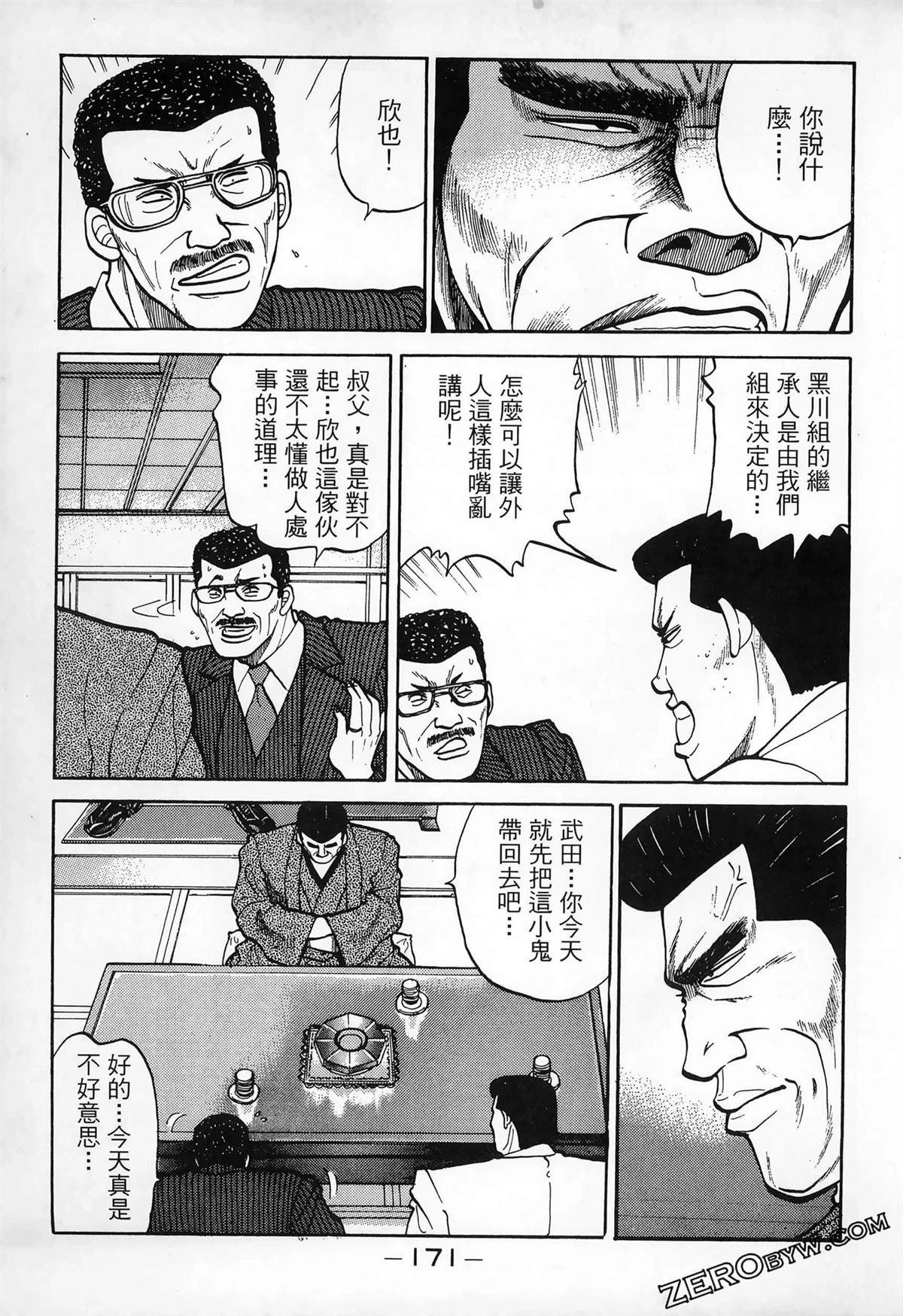第3卷
