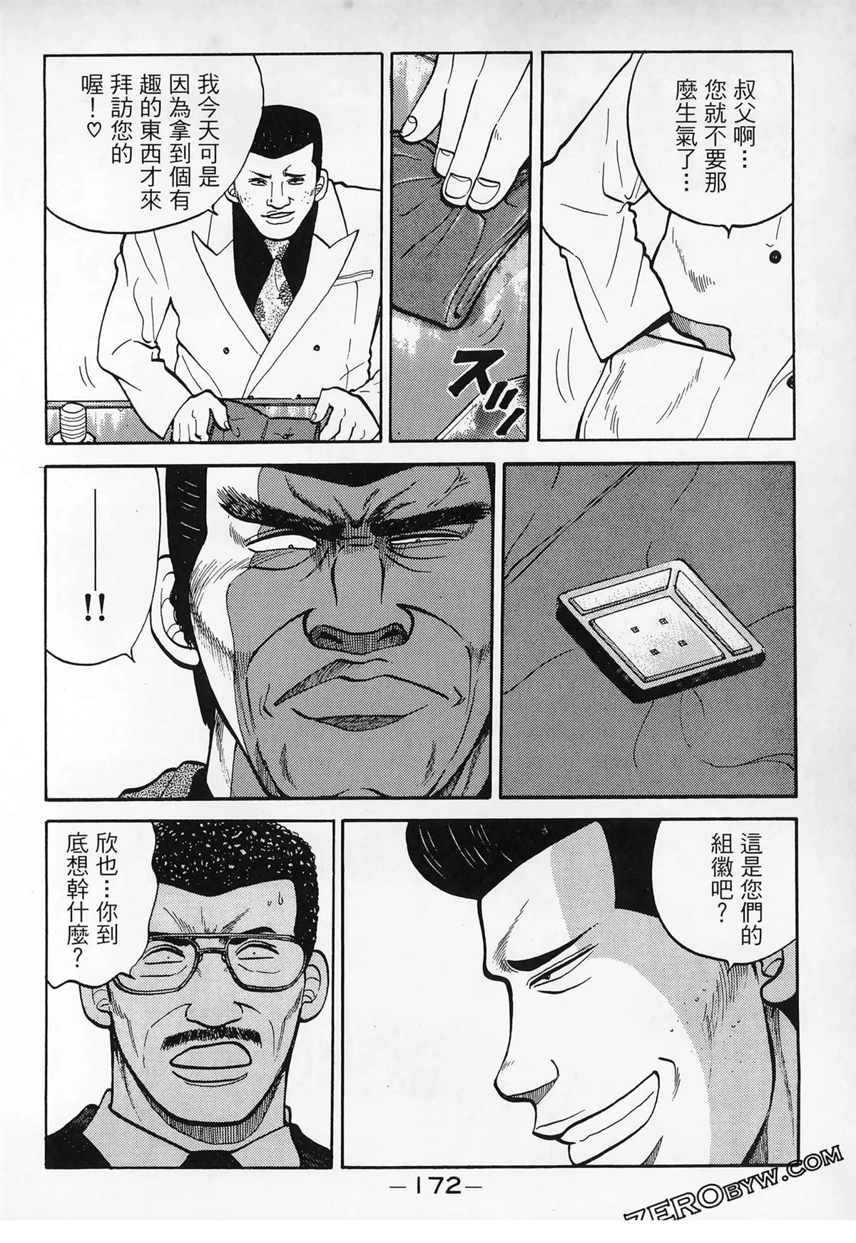 第3卷