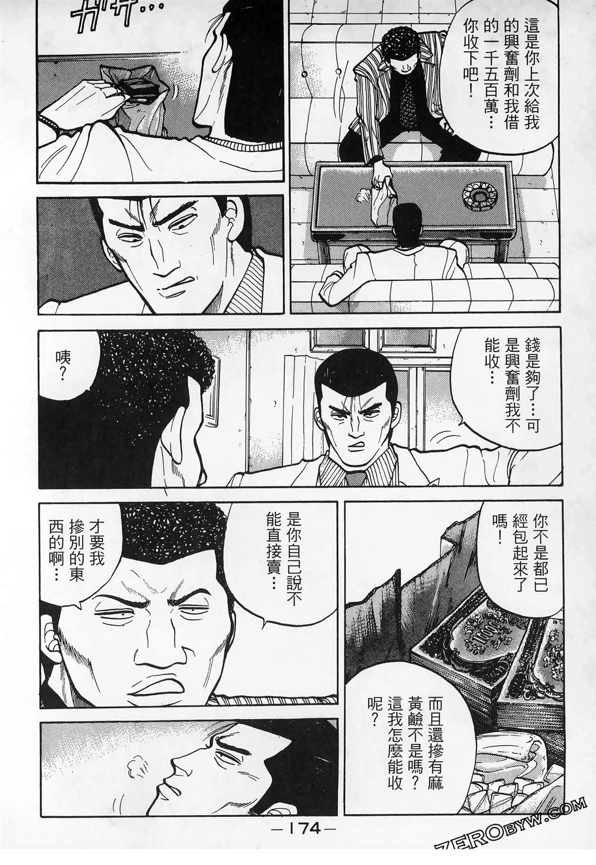 第3卷