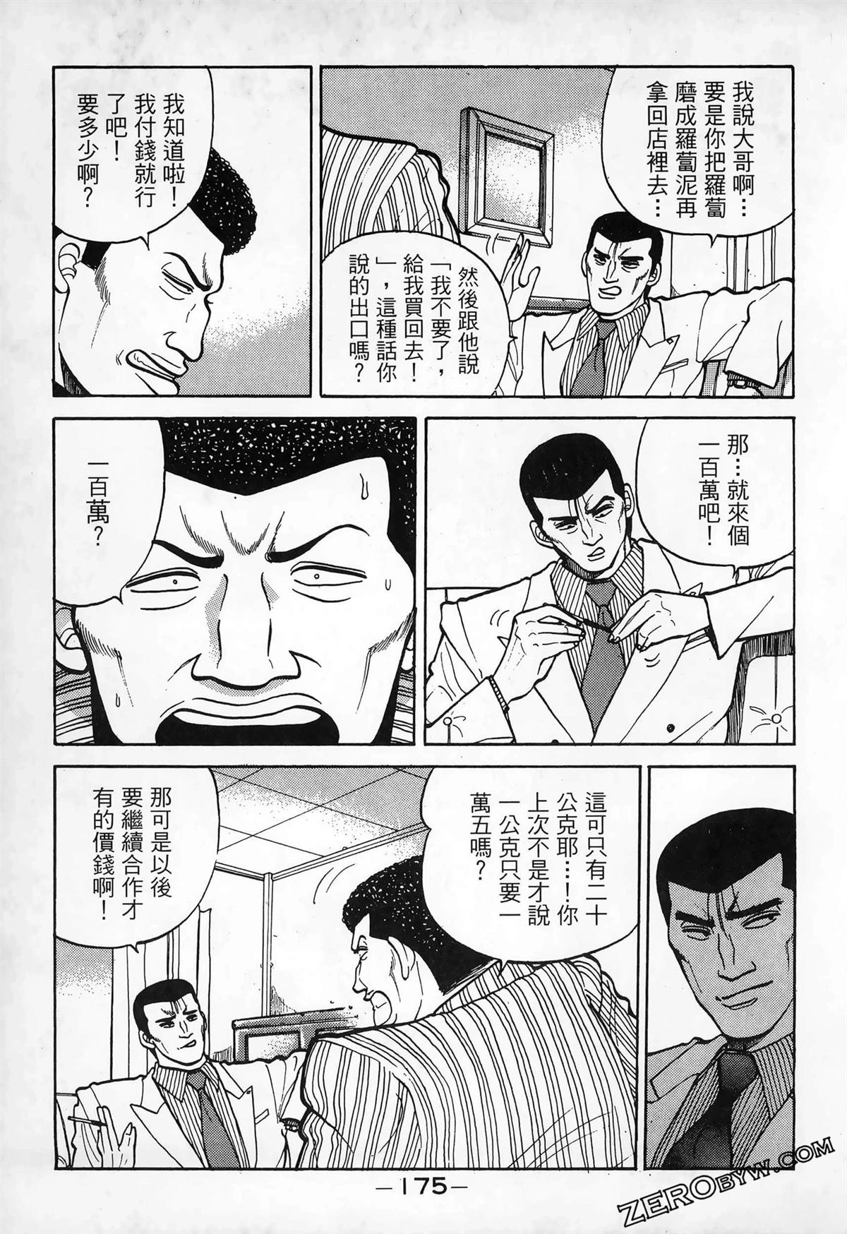 第3卷