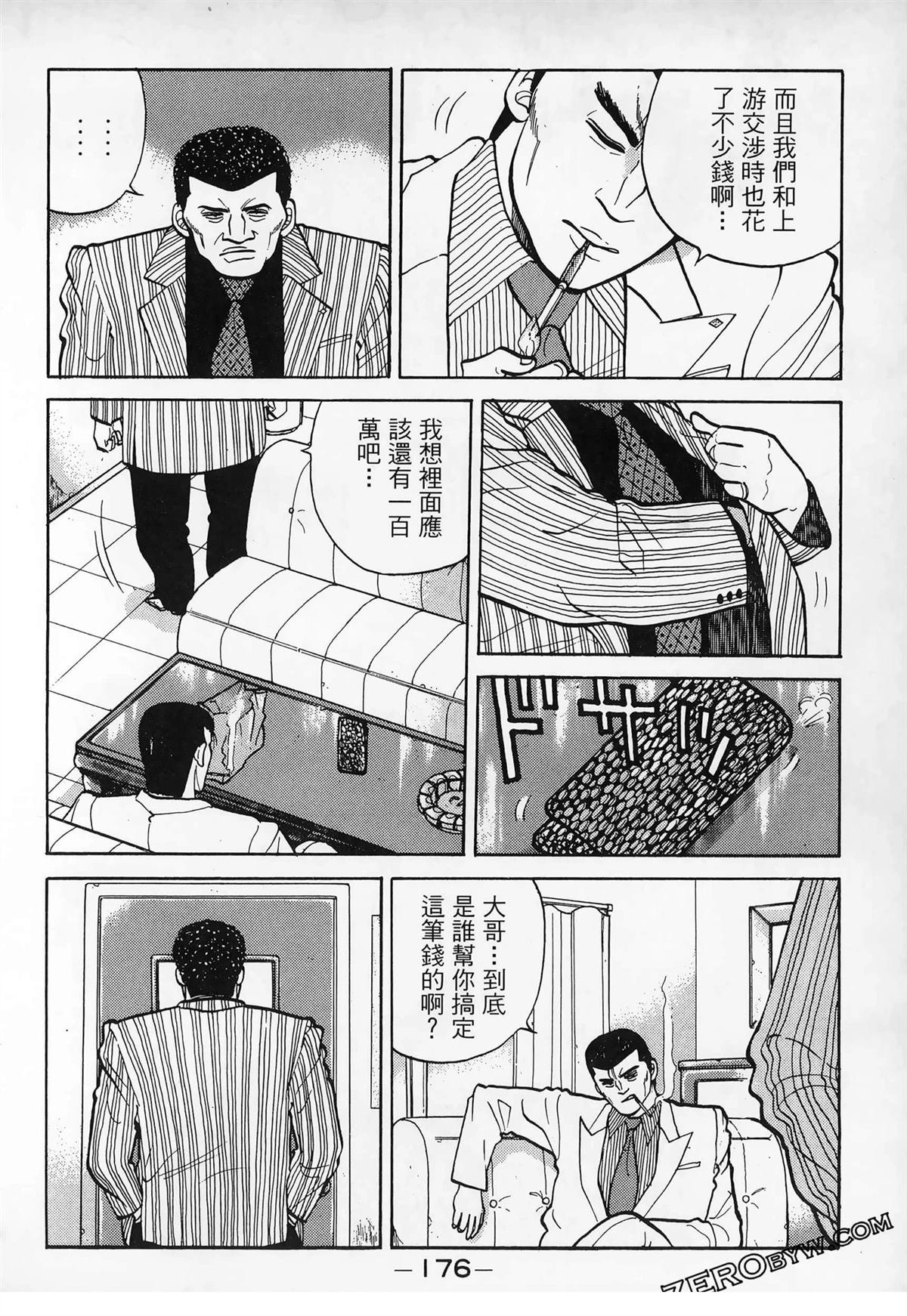 第3卷