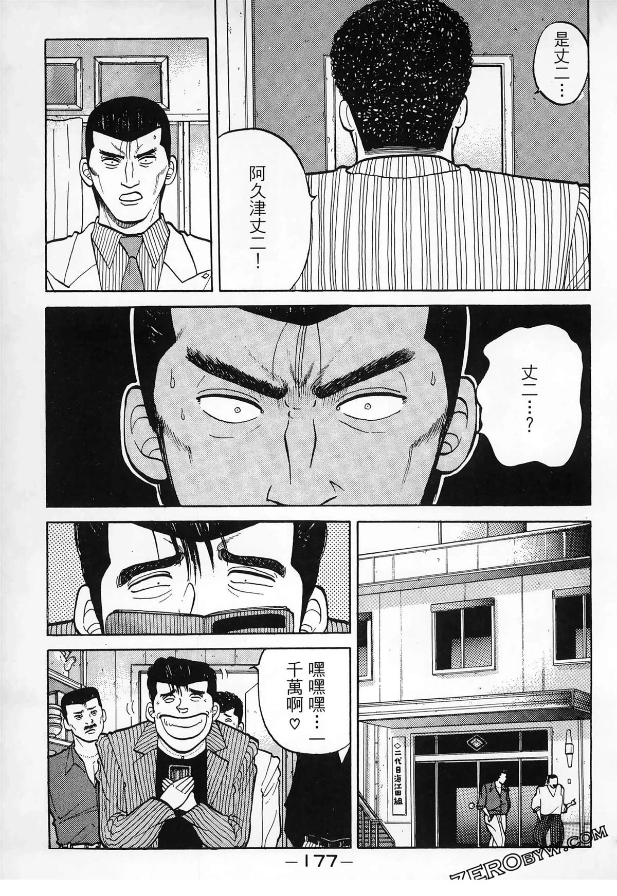 第3卷