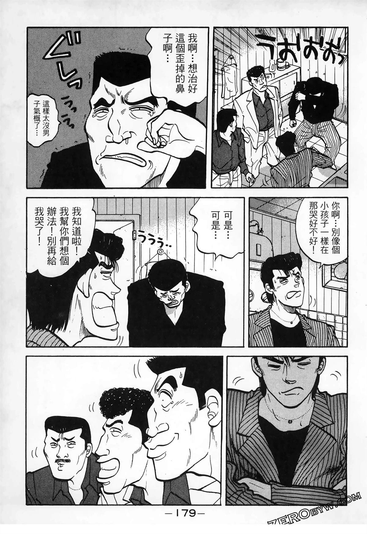 第3卷