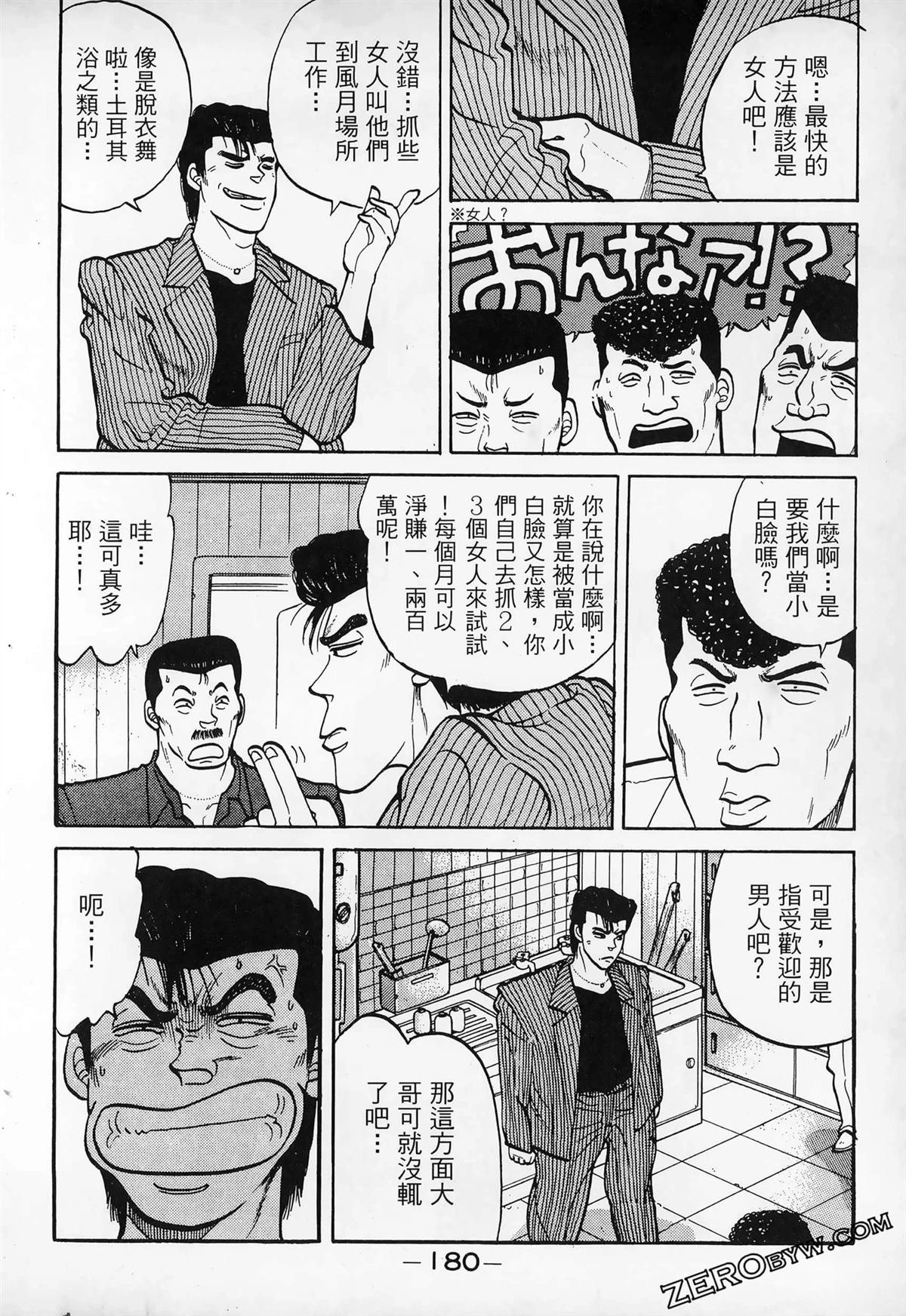 第3卷