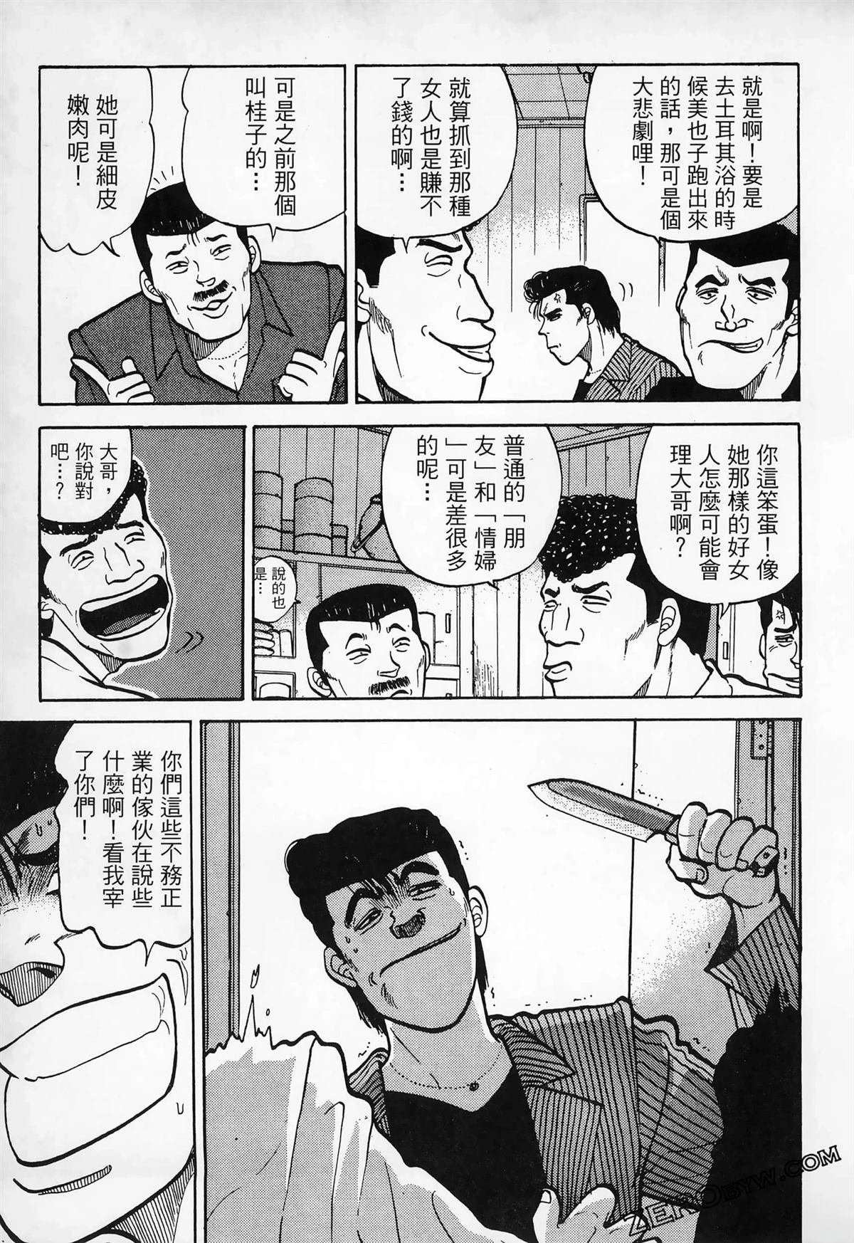 第3卷
