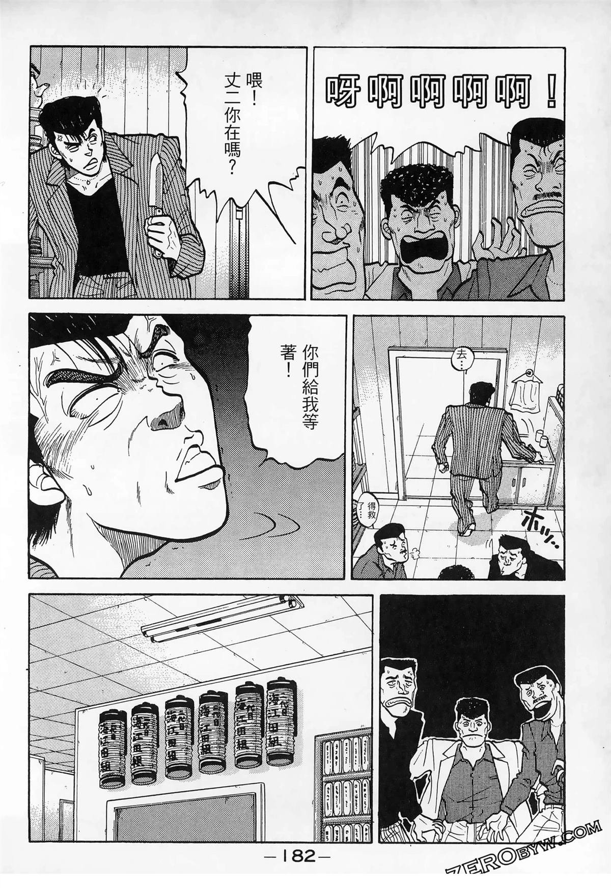第3卷