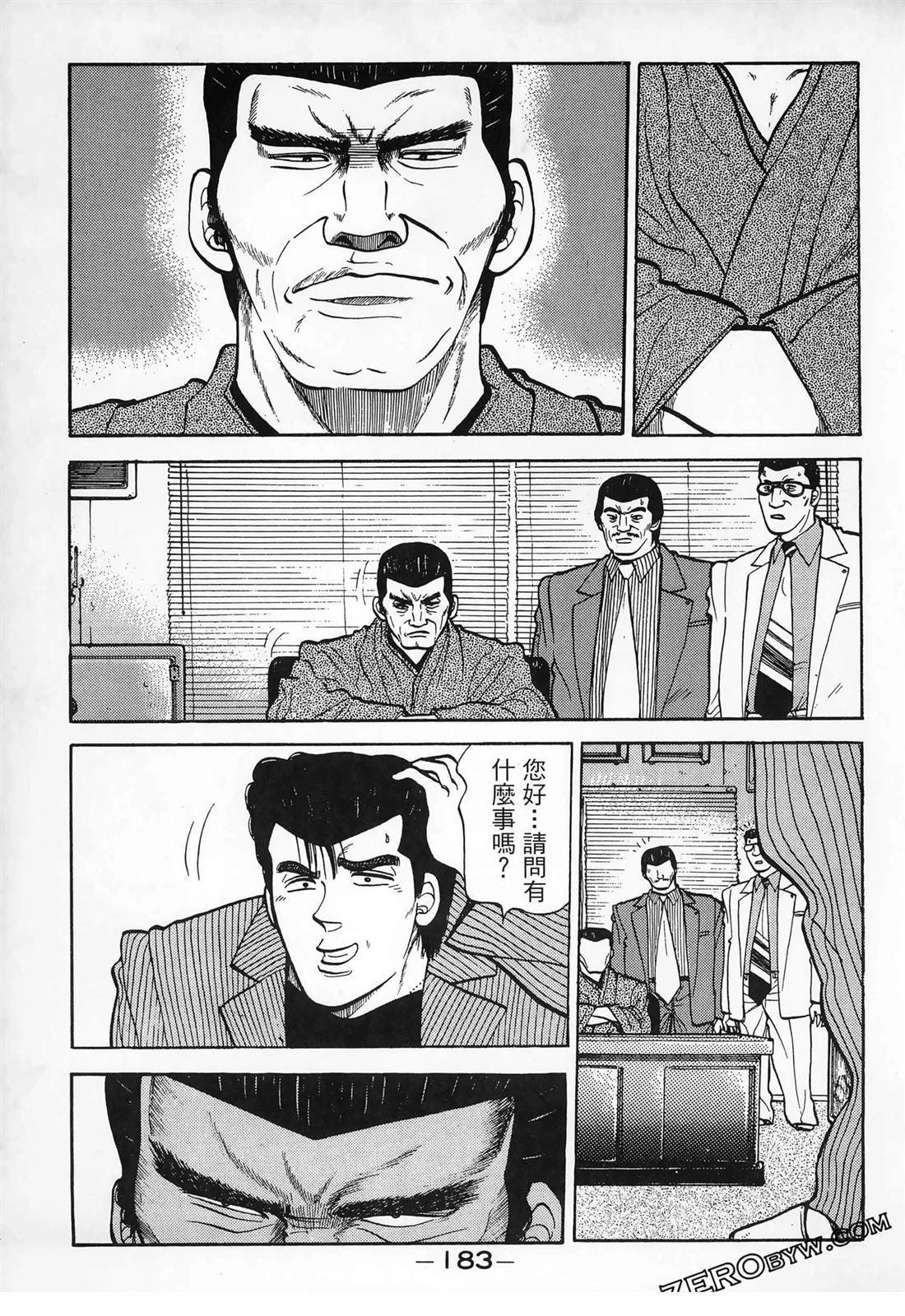 第3卷