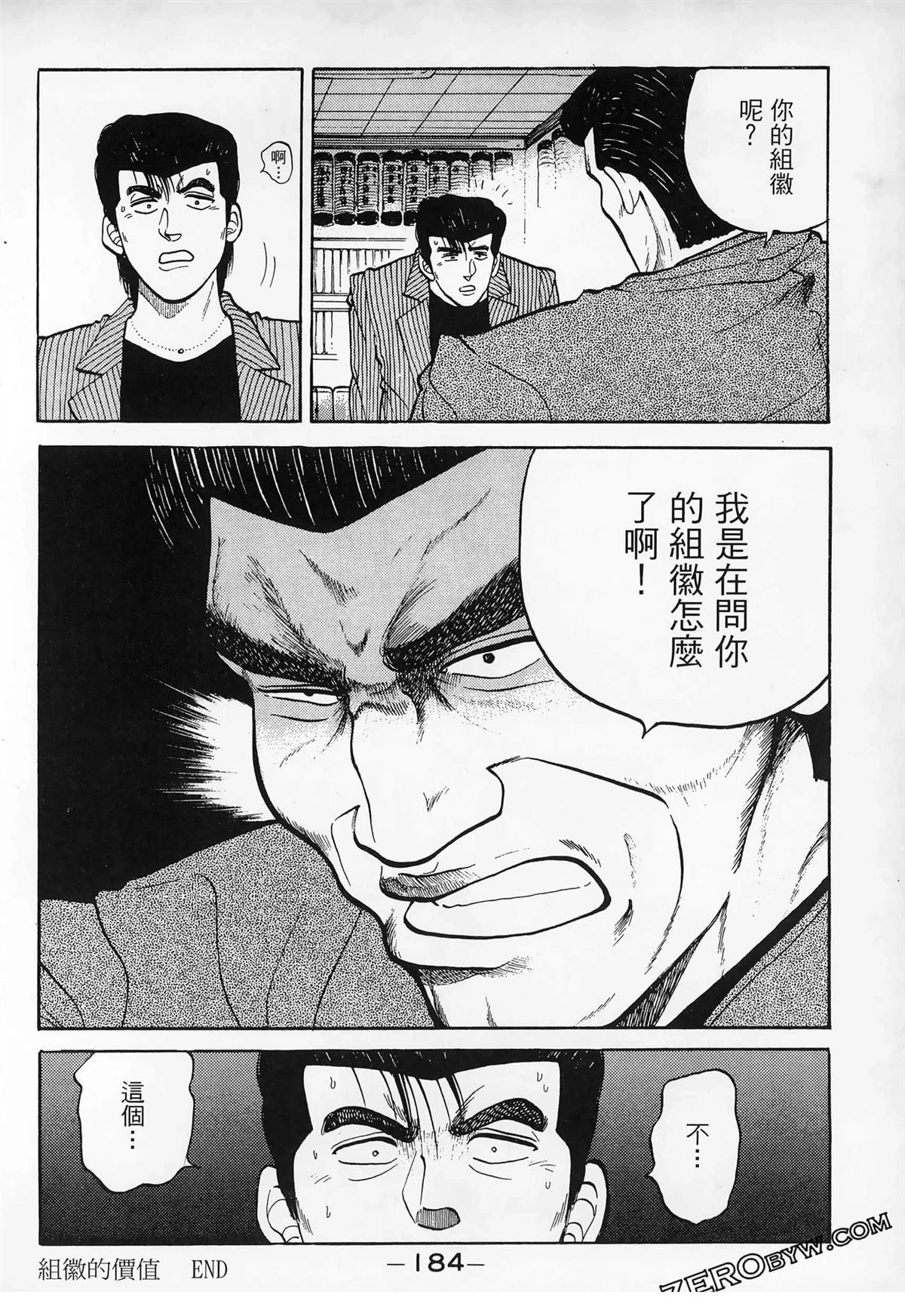 第3卷