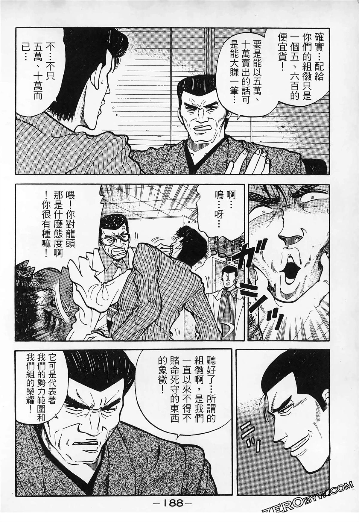 第3卷