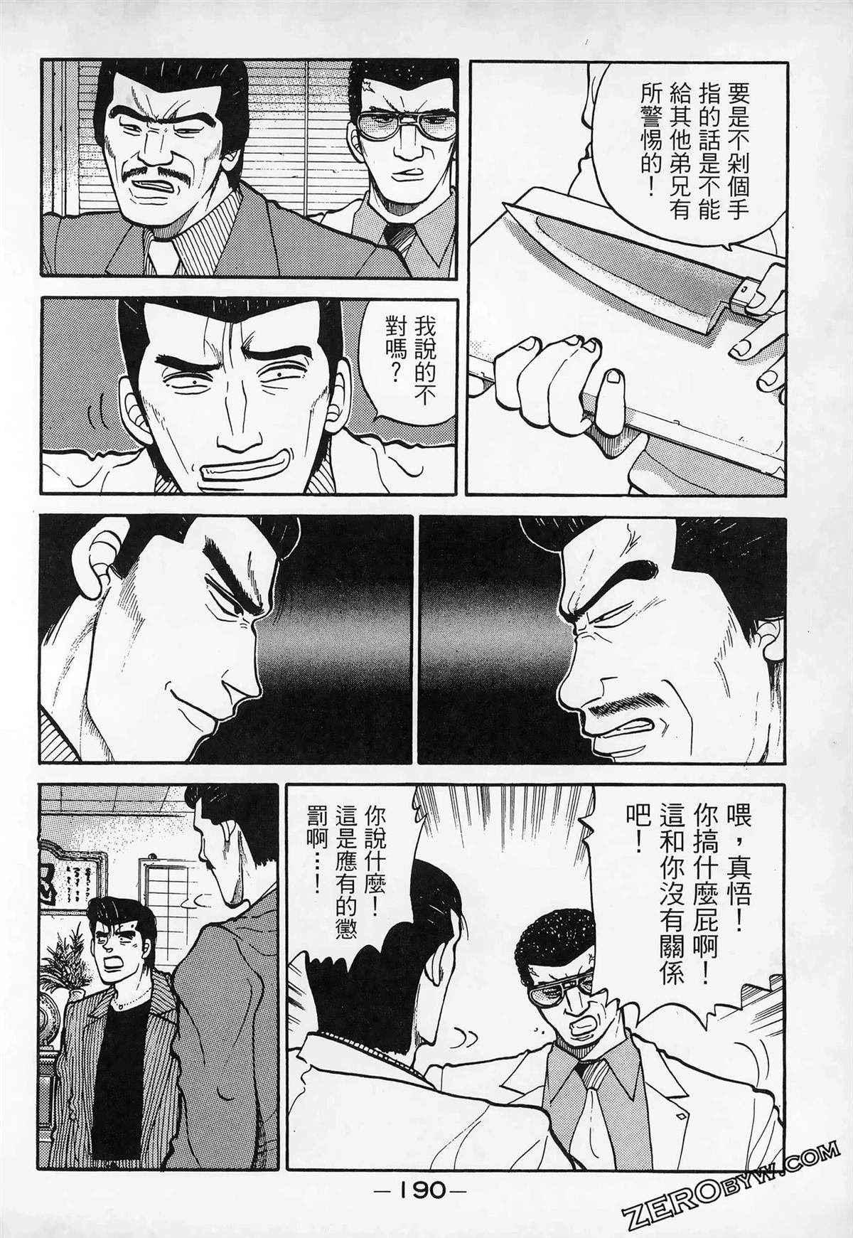 第3卷