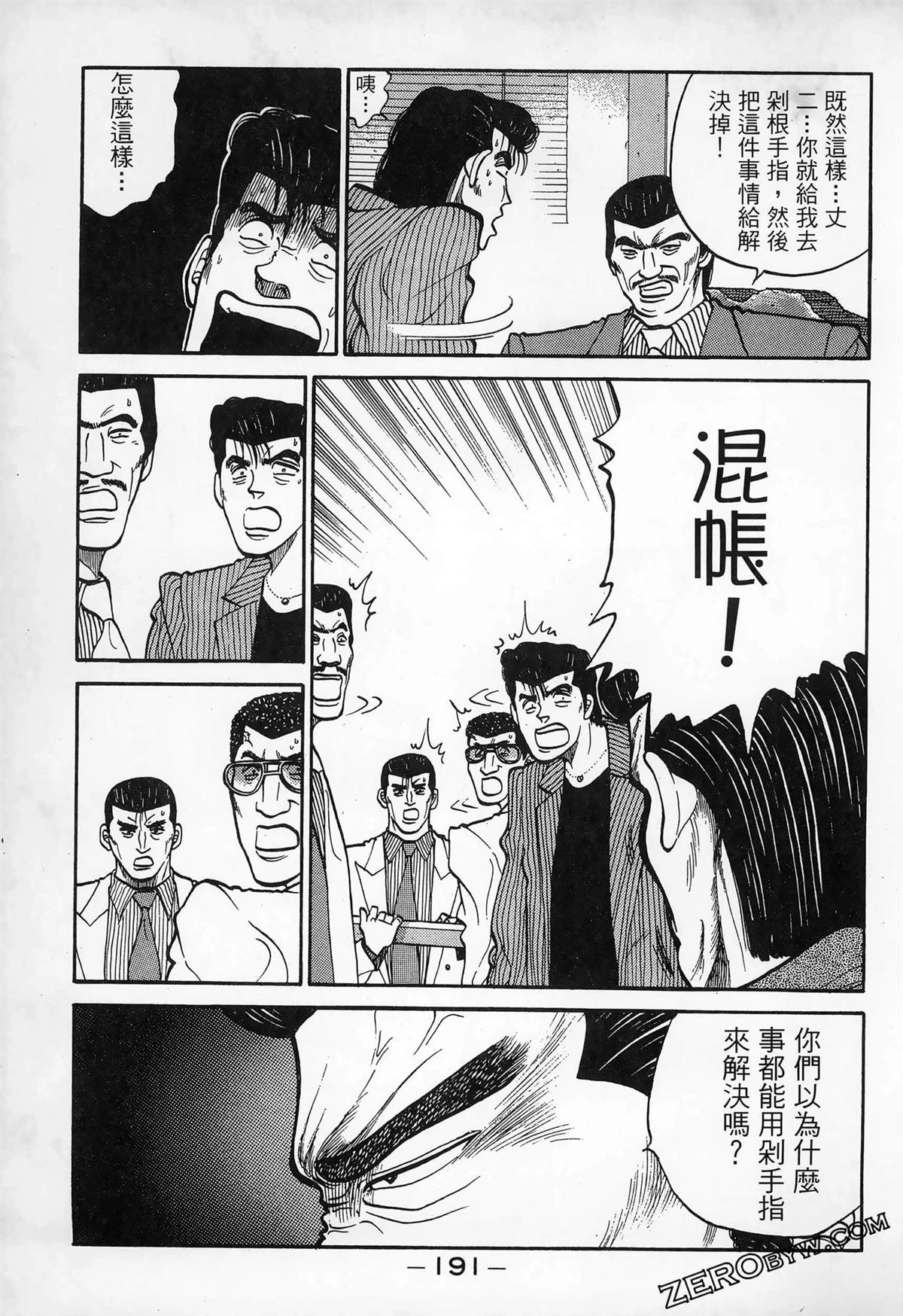 第3卷