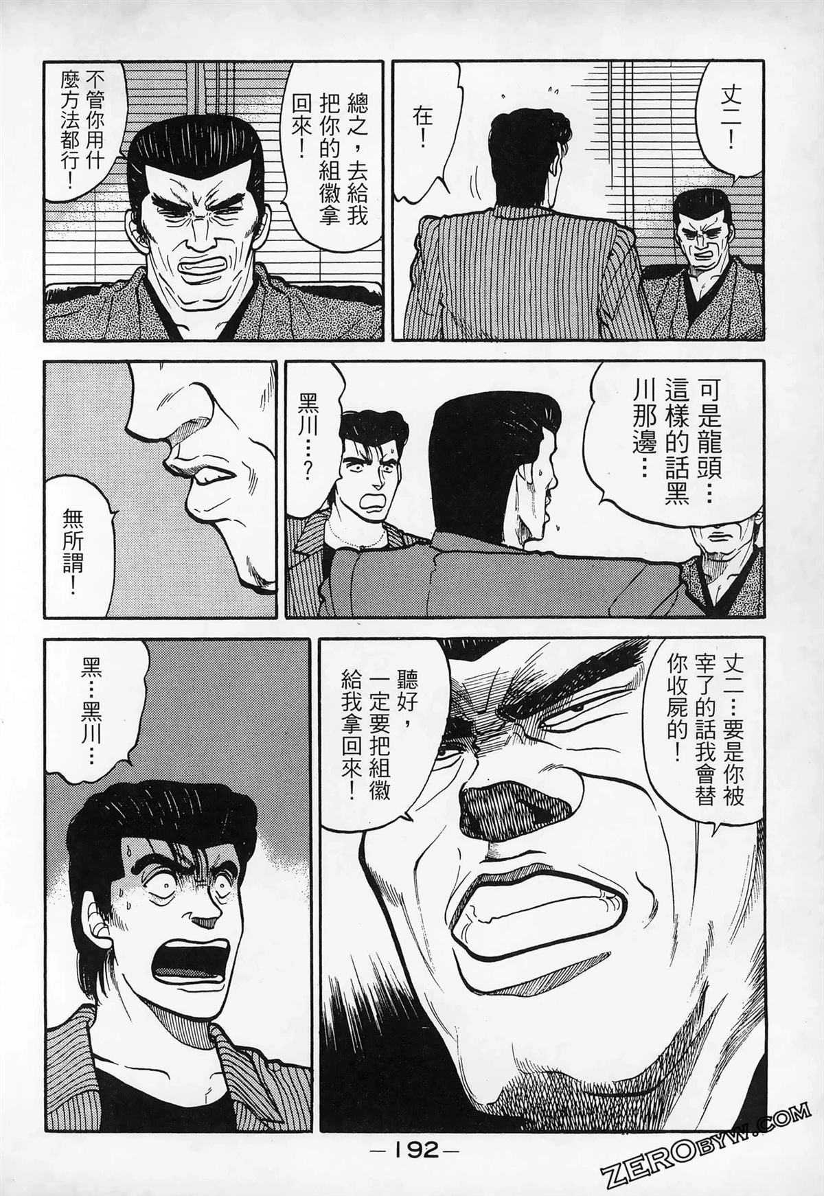 第3卷