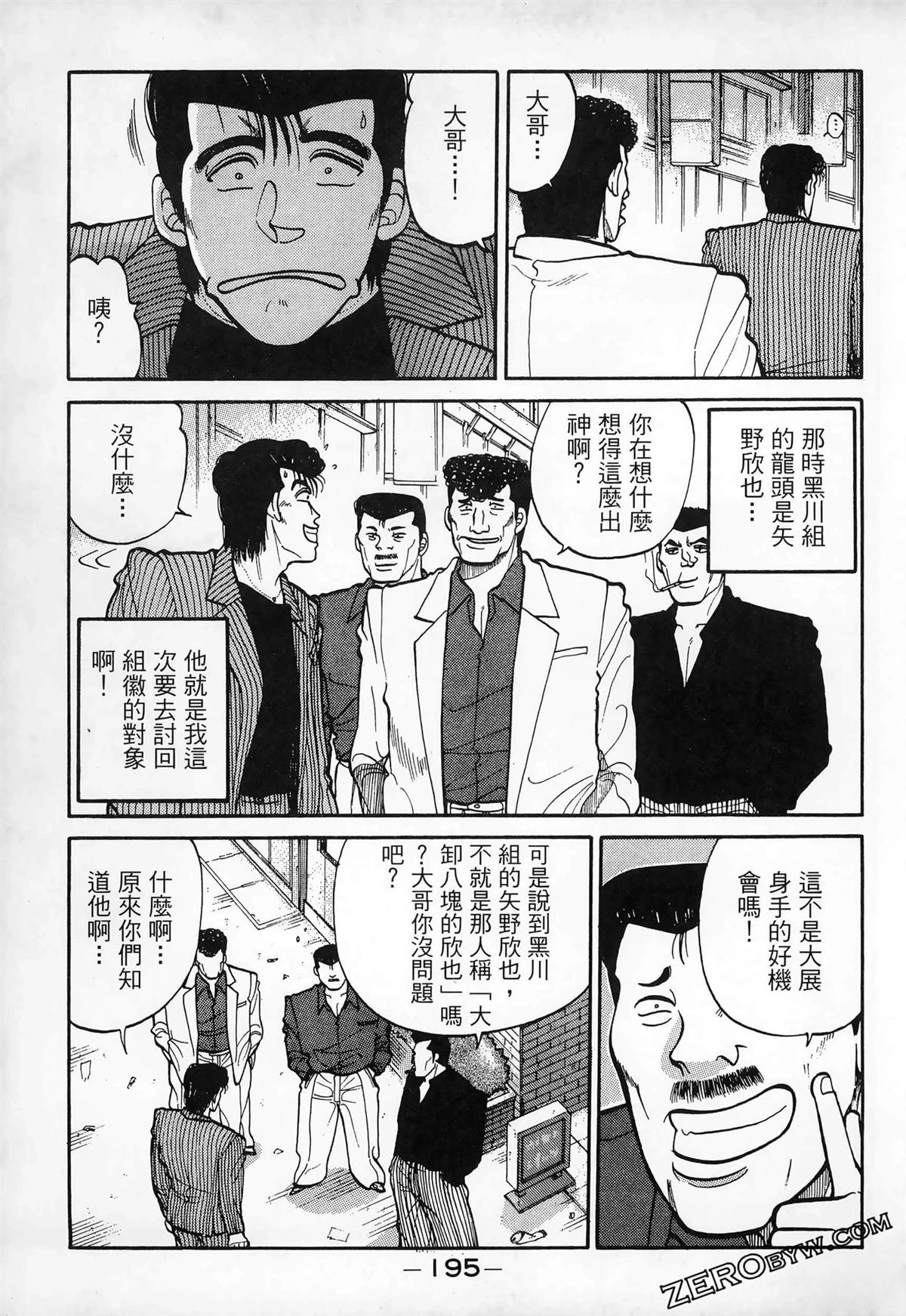 第3卷