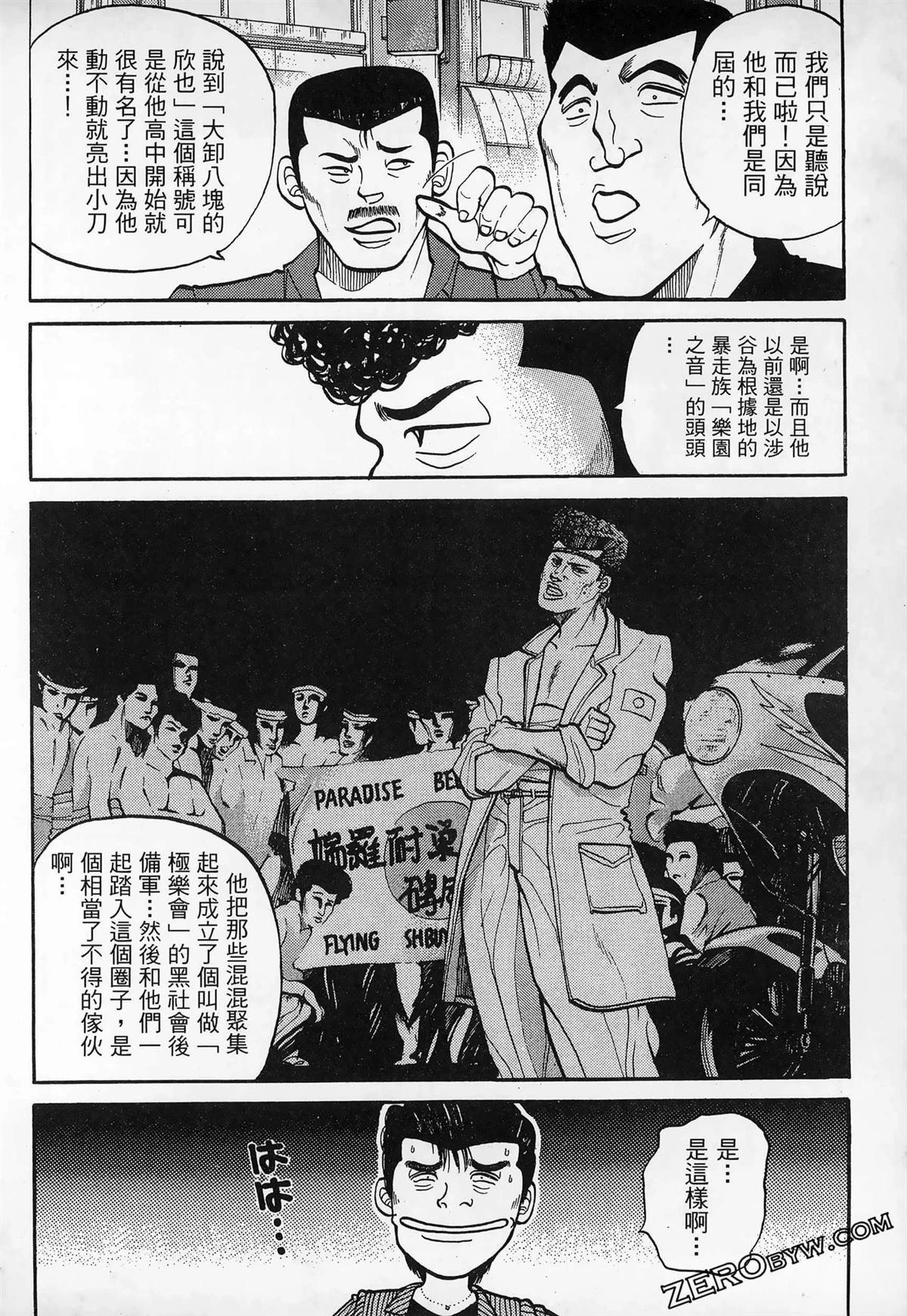 第3卷