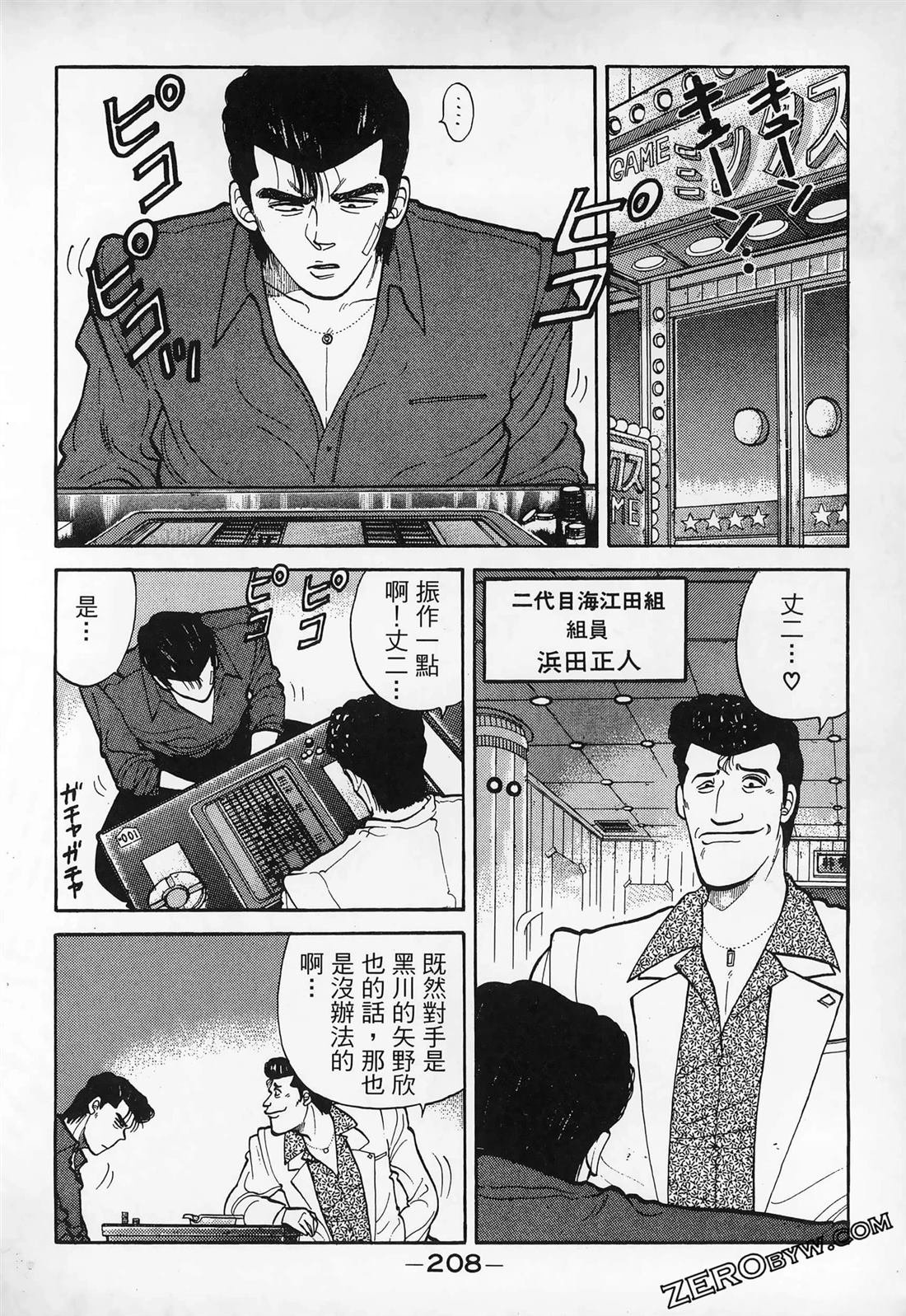 第3卷