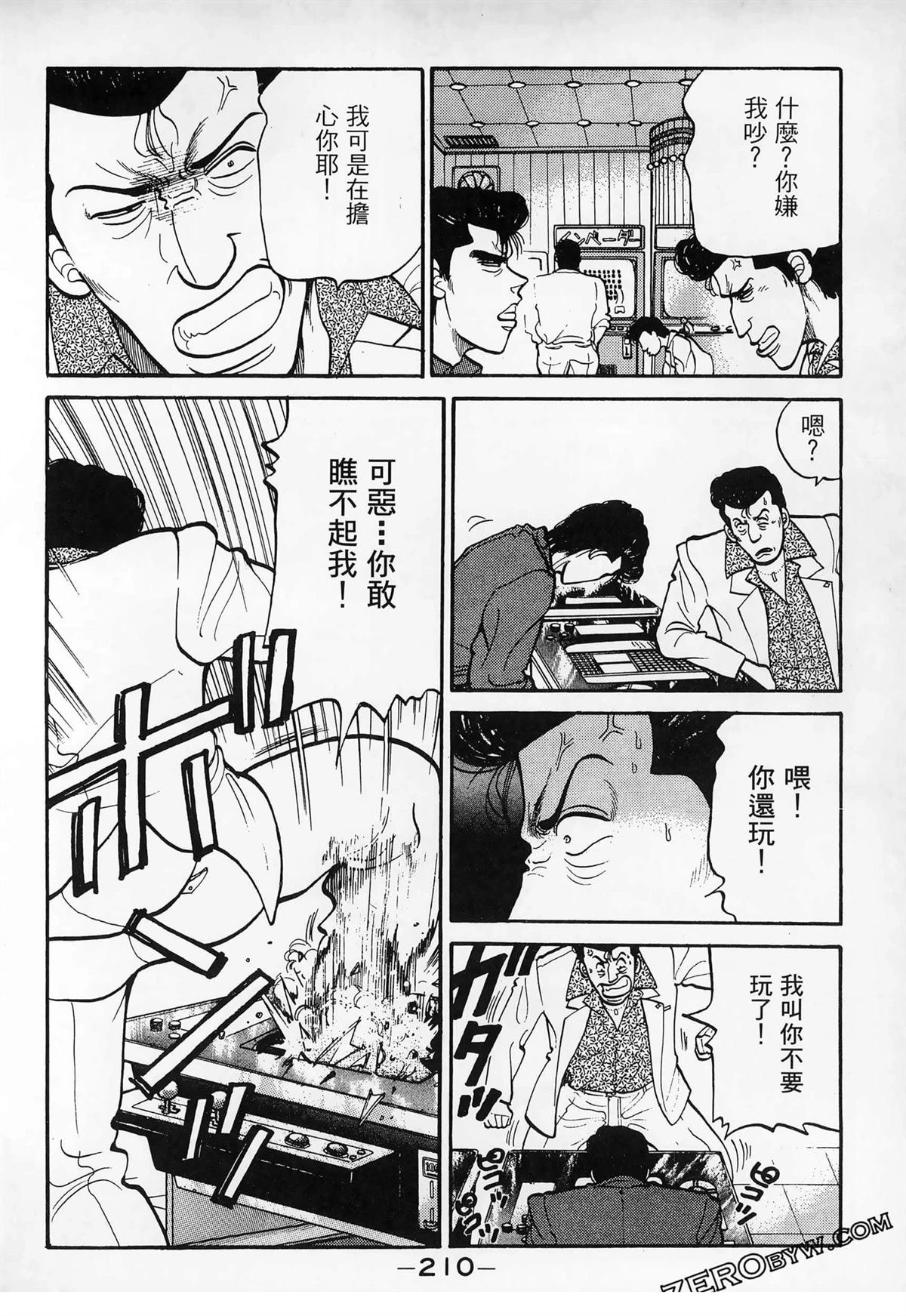 第3卷