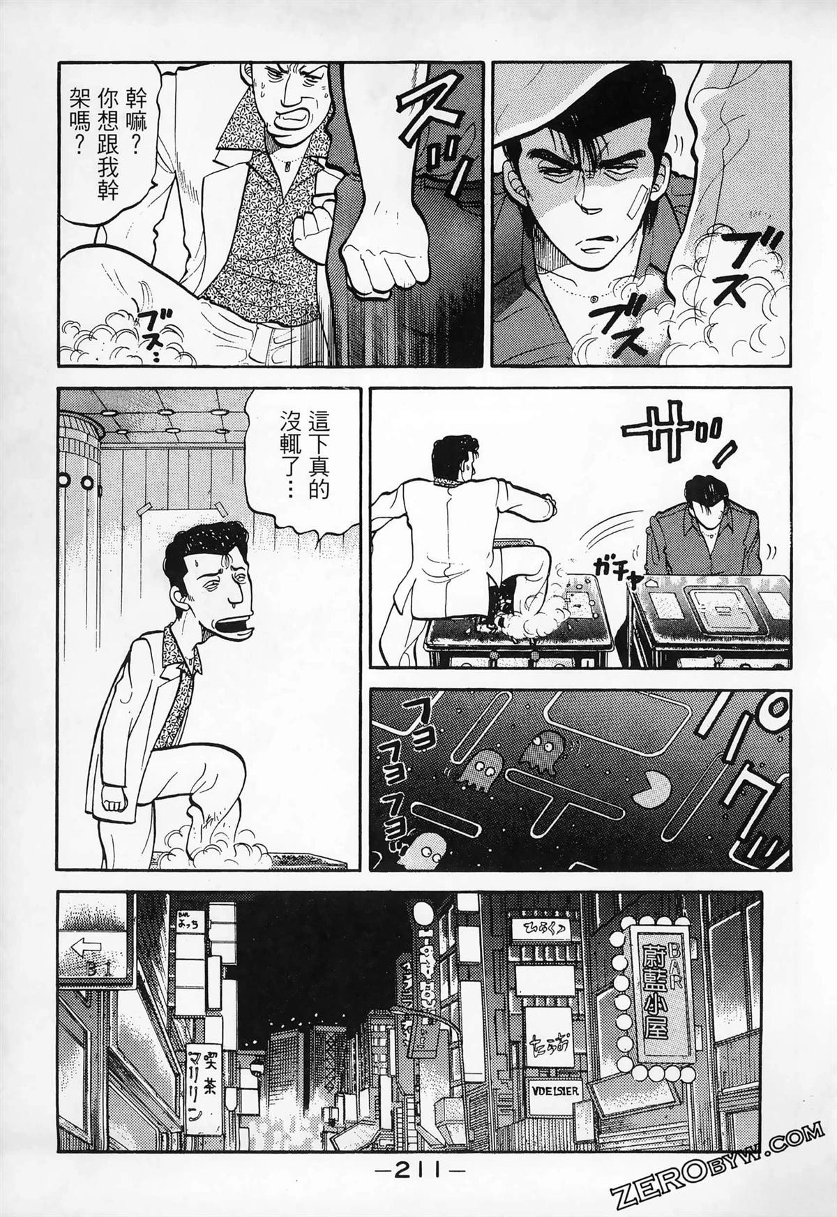 第3卷
