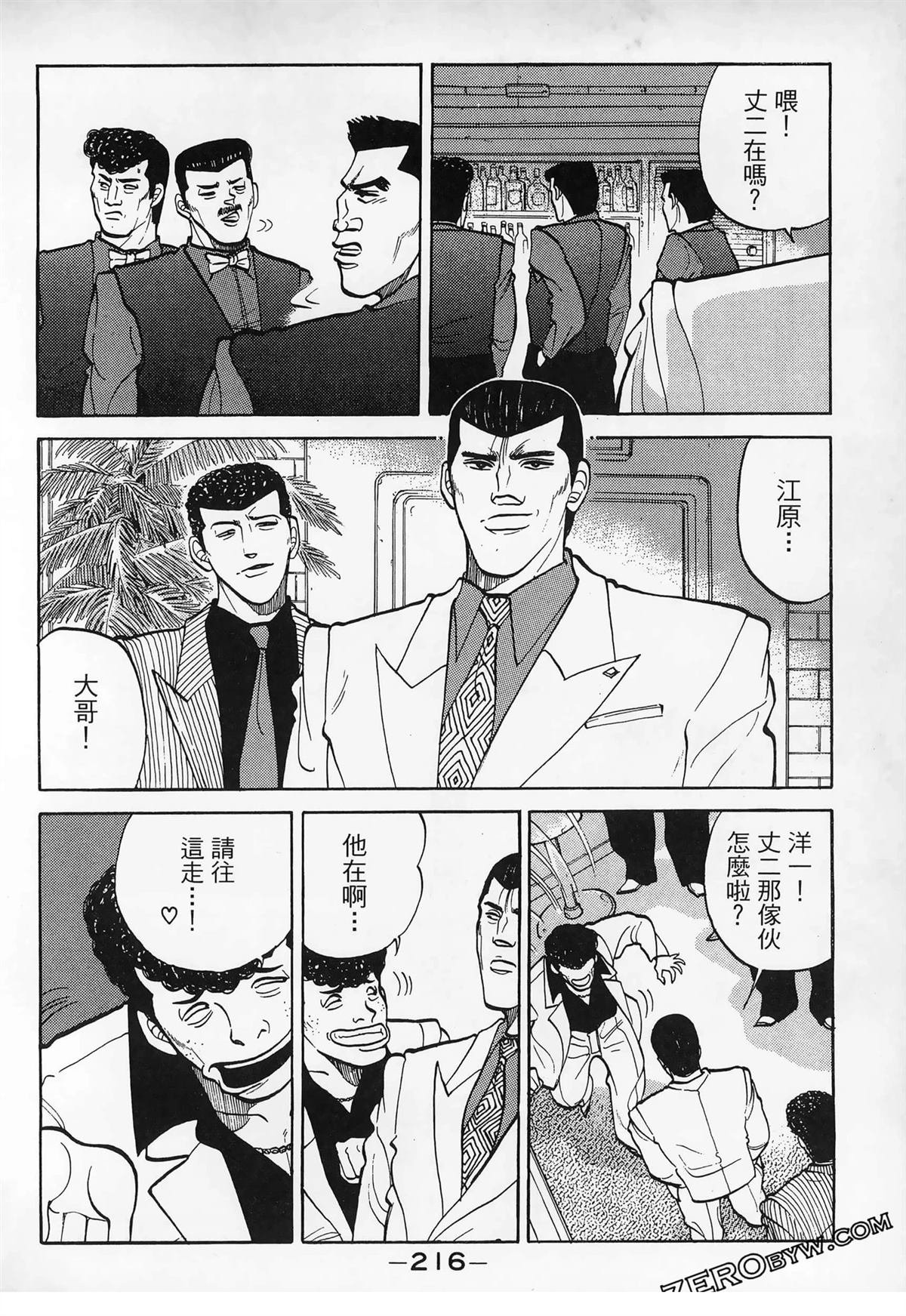 第3卷