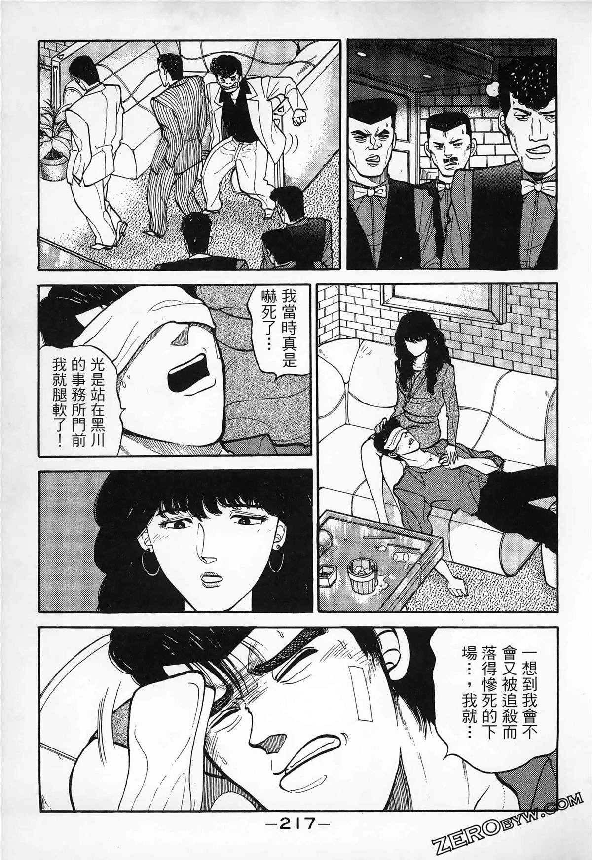 第3卷