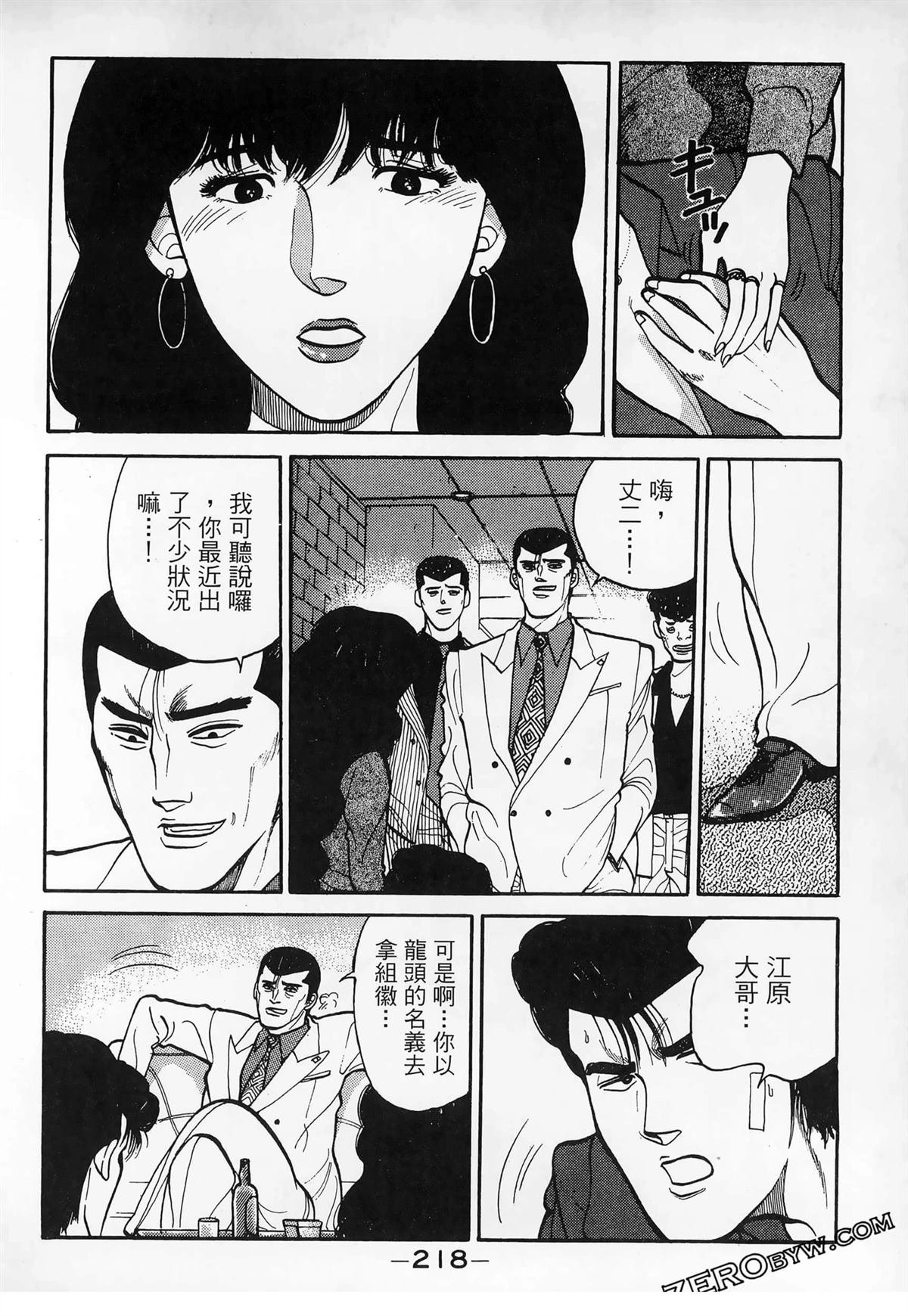 第3卷