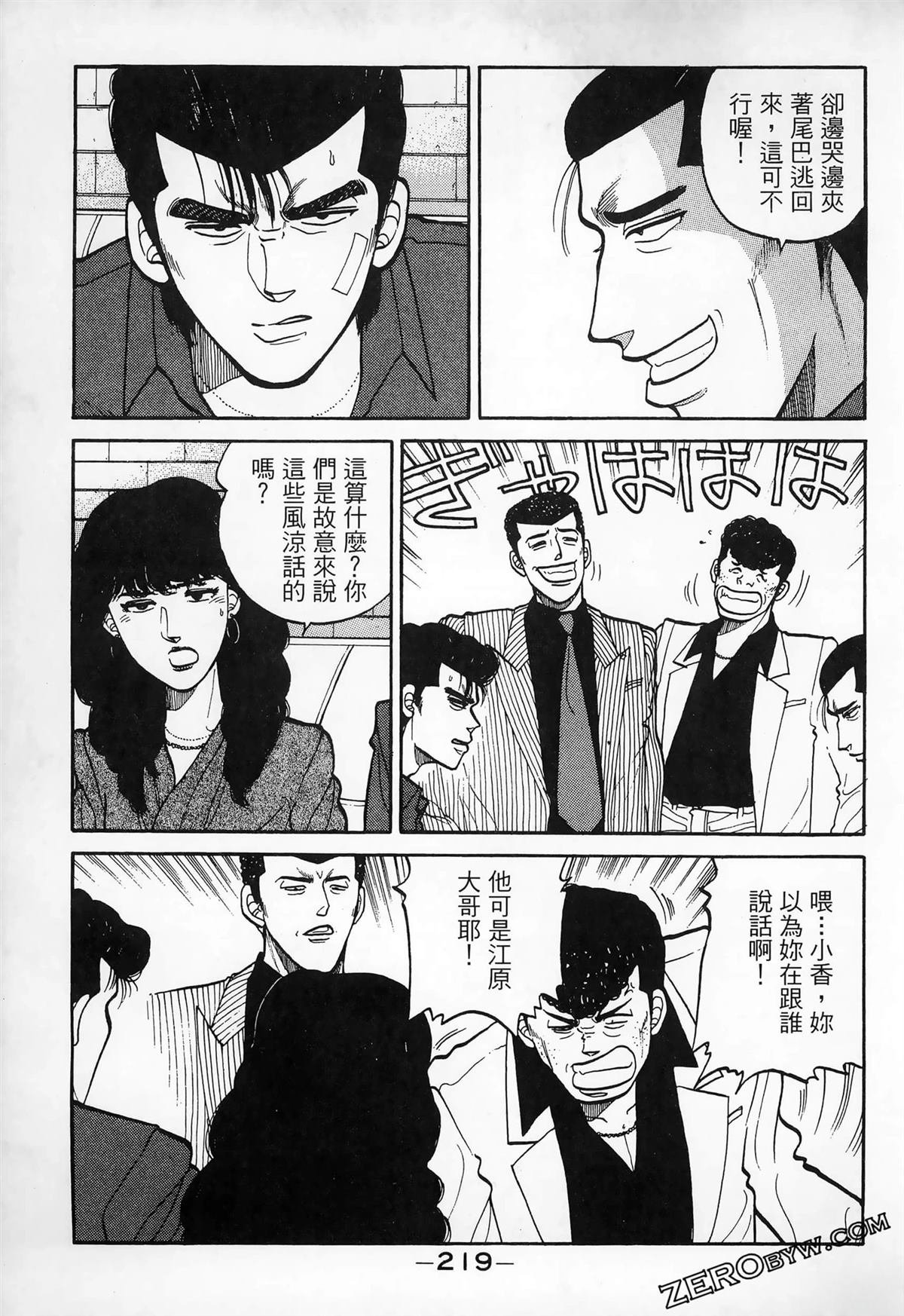 第3卷