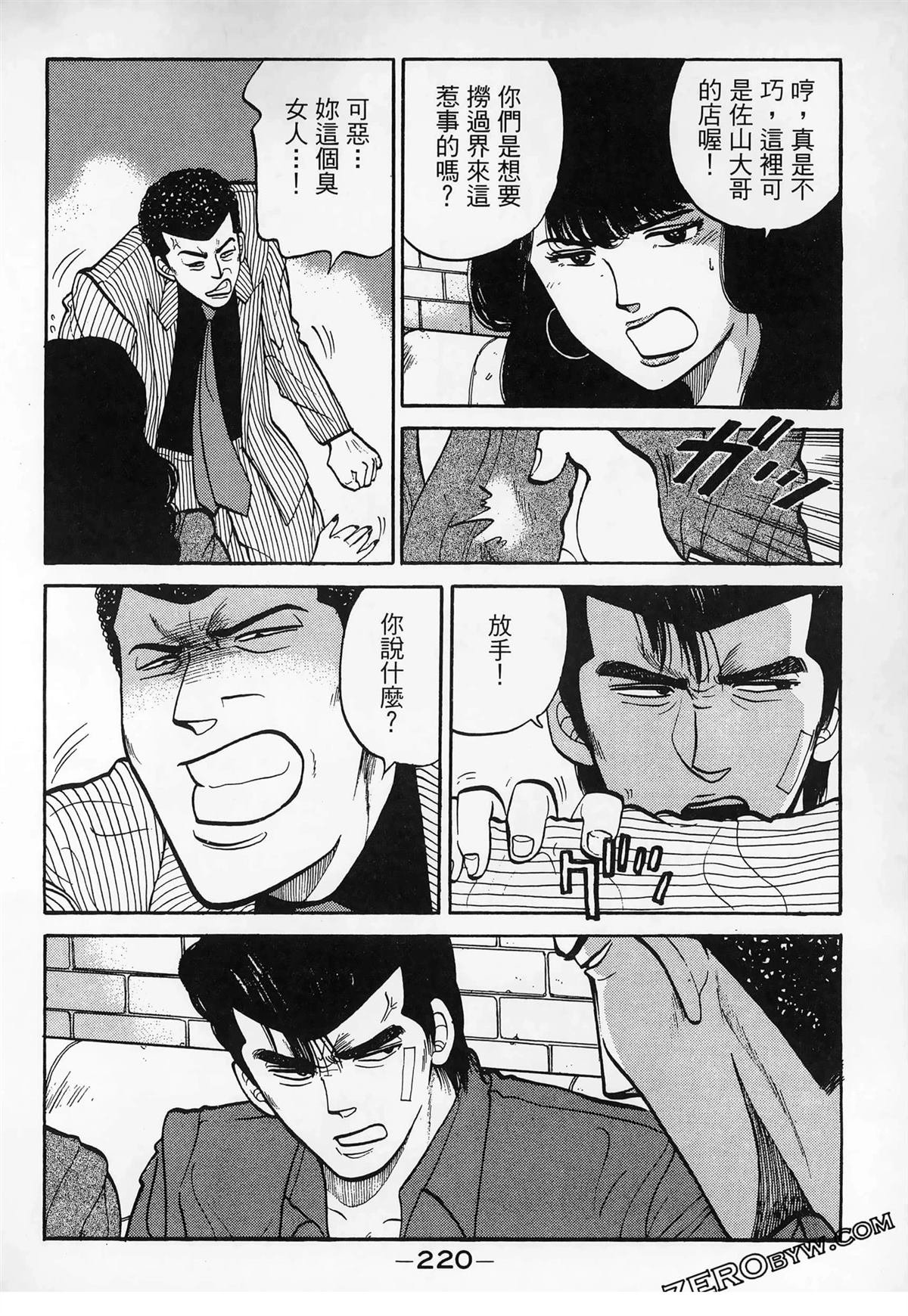 第3卷