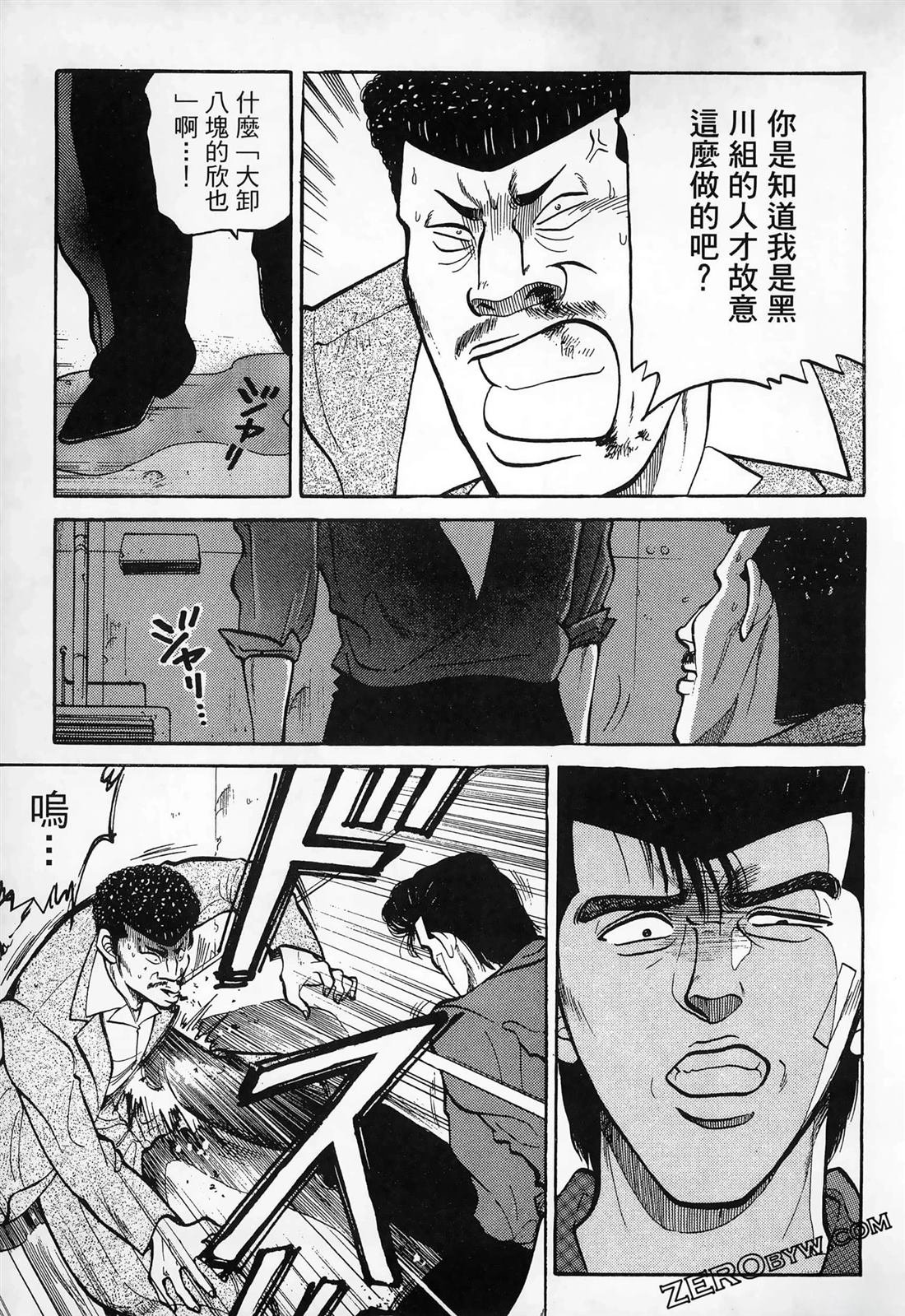 第3卷