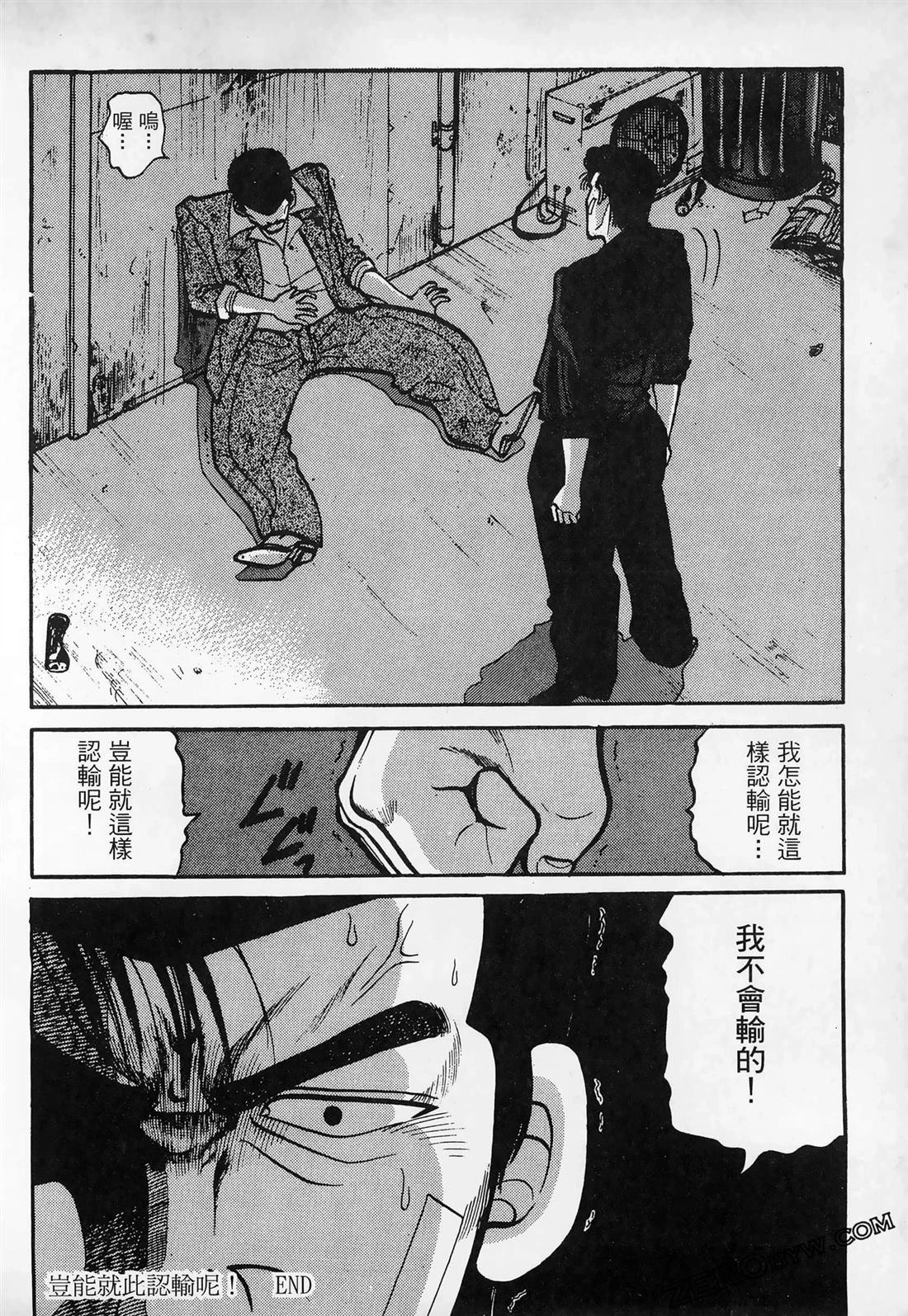 第3卷