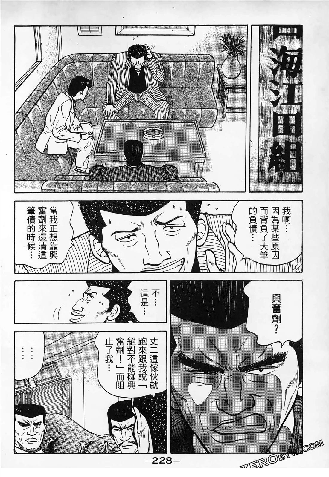 第3卷