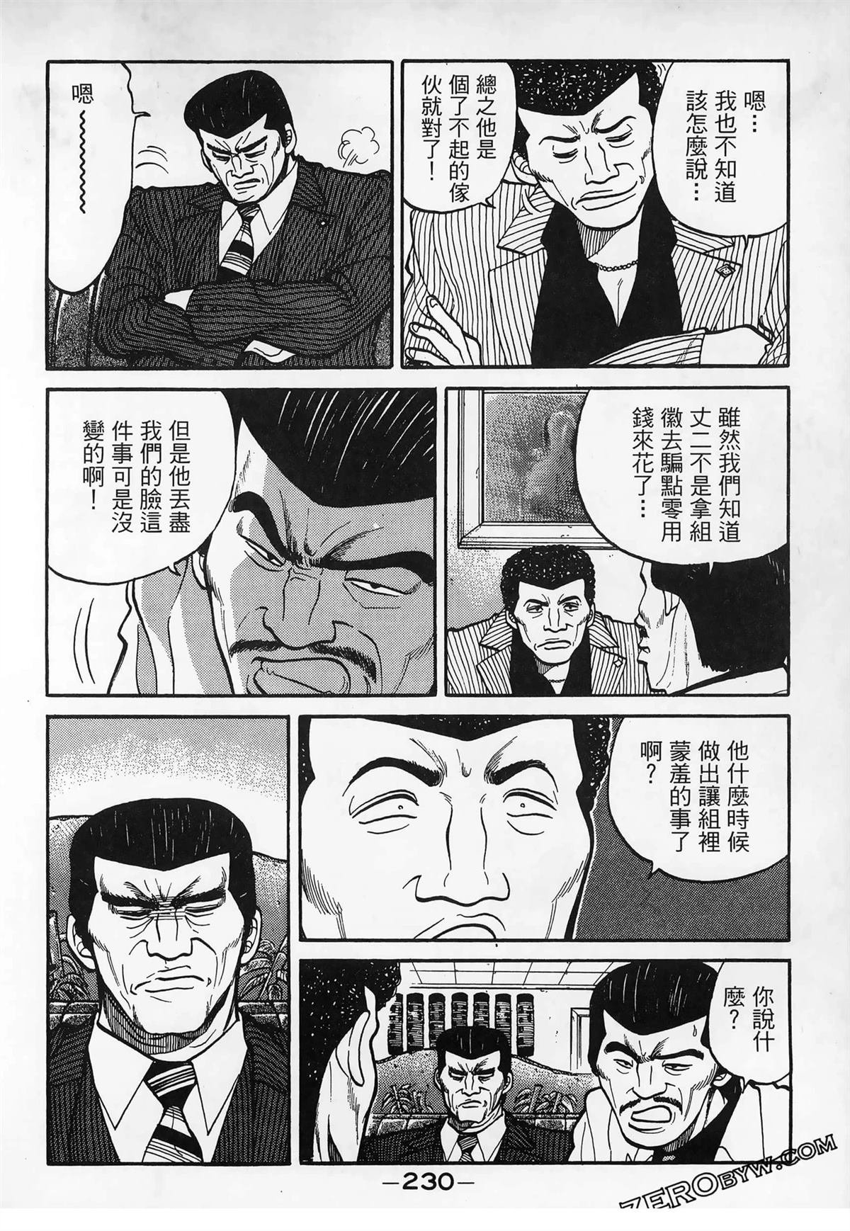 第3卷