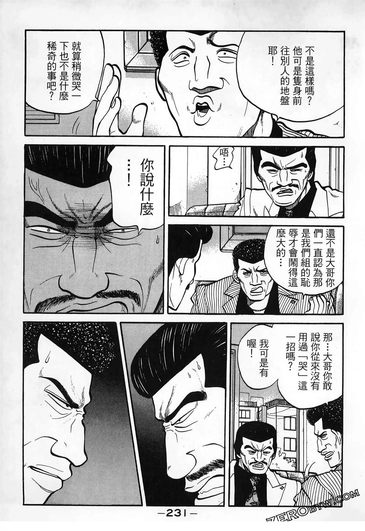 第3卷