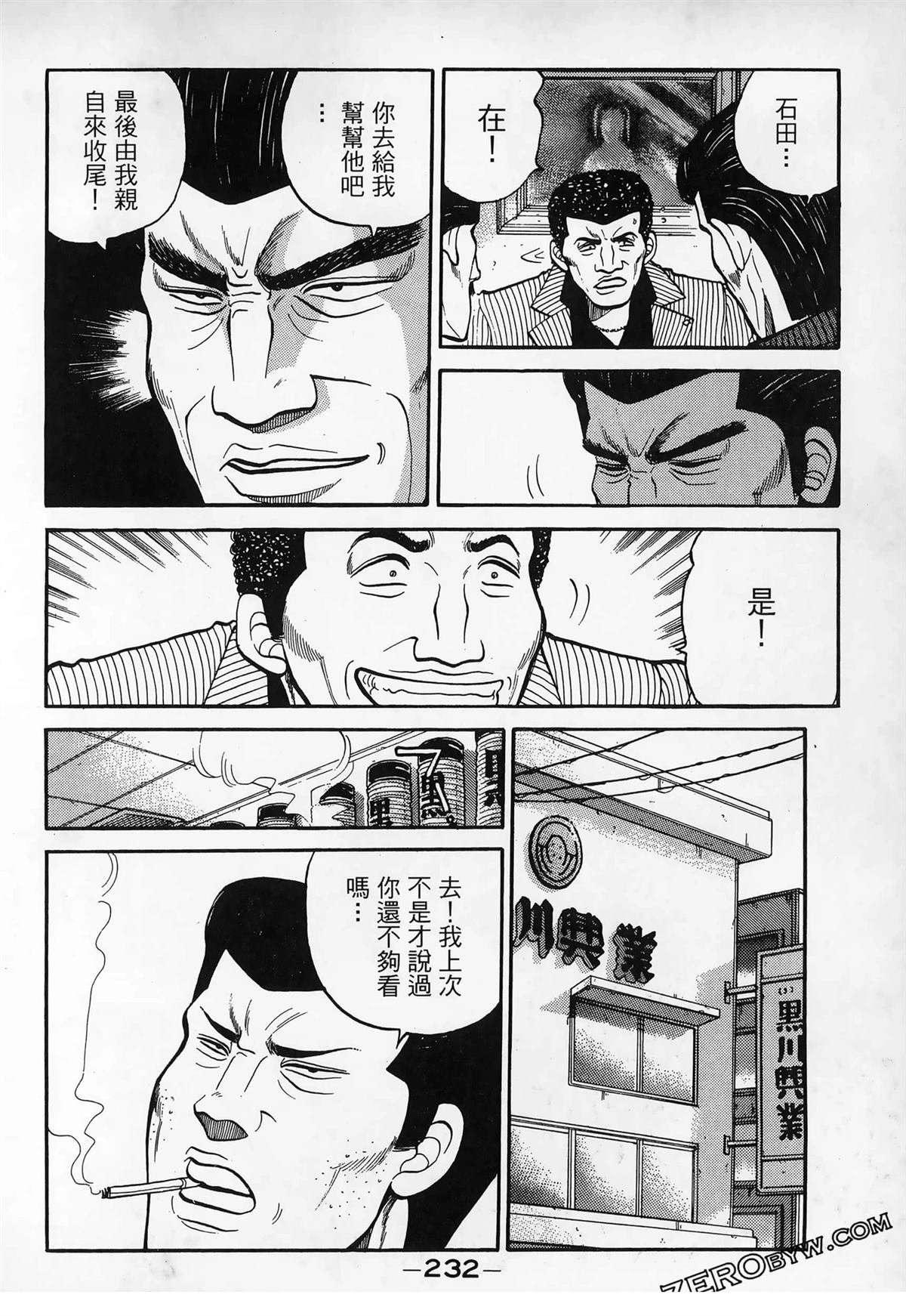 第3卷