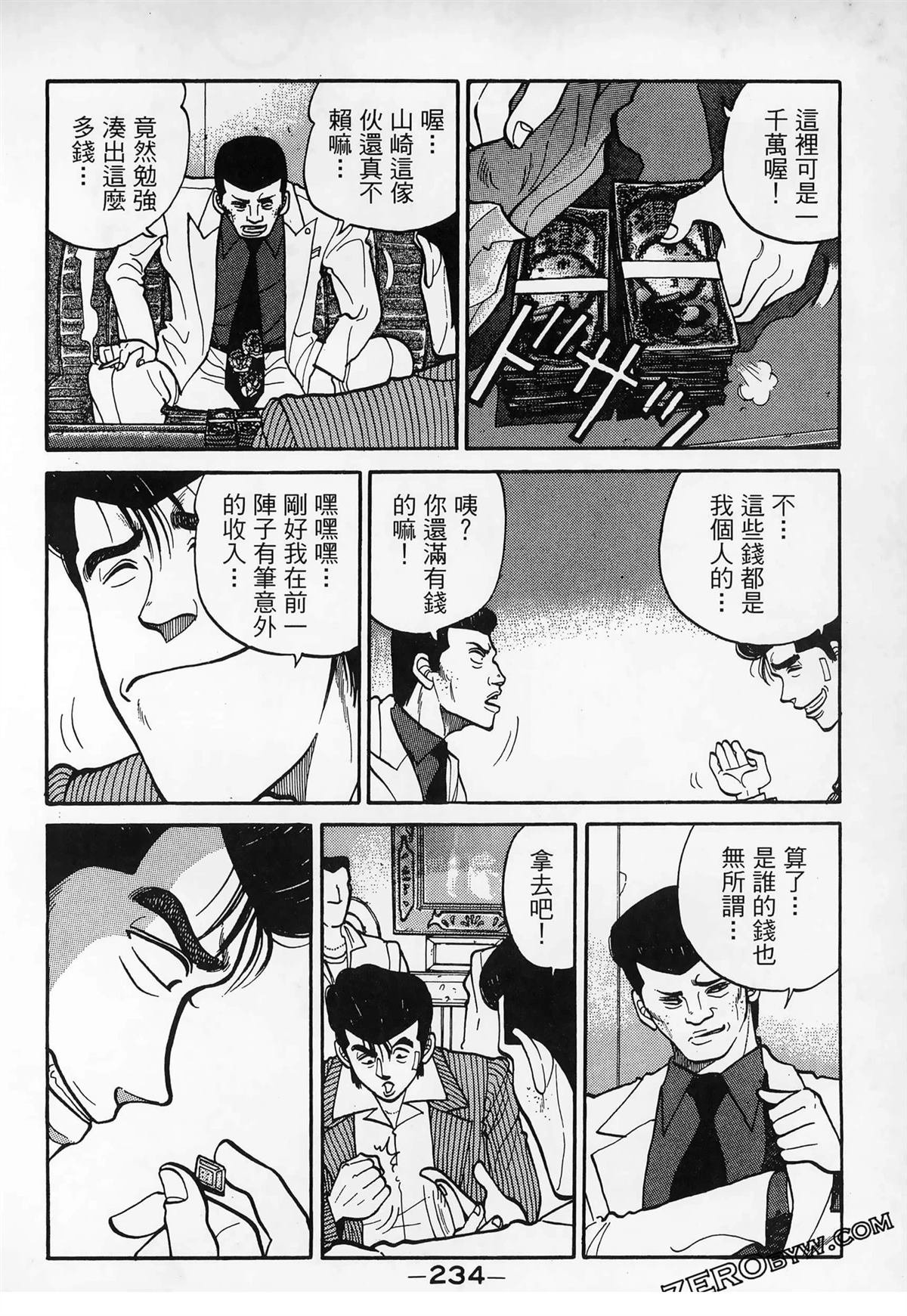第3卷